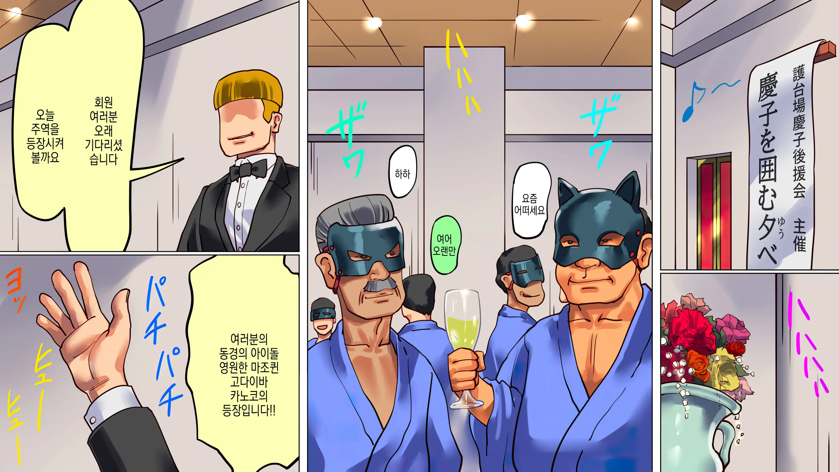 웹툰 이미지 28