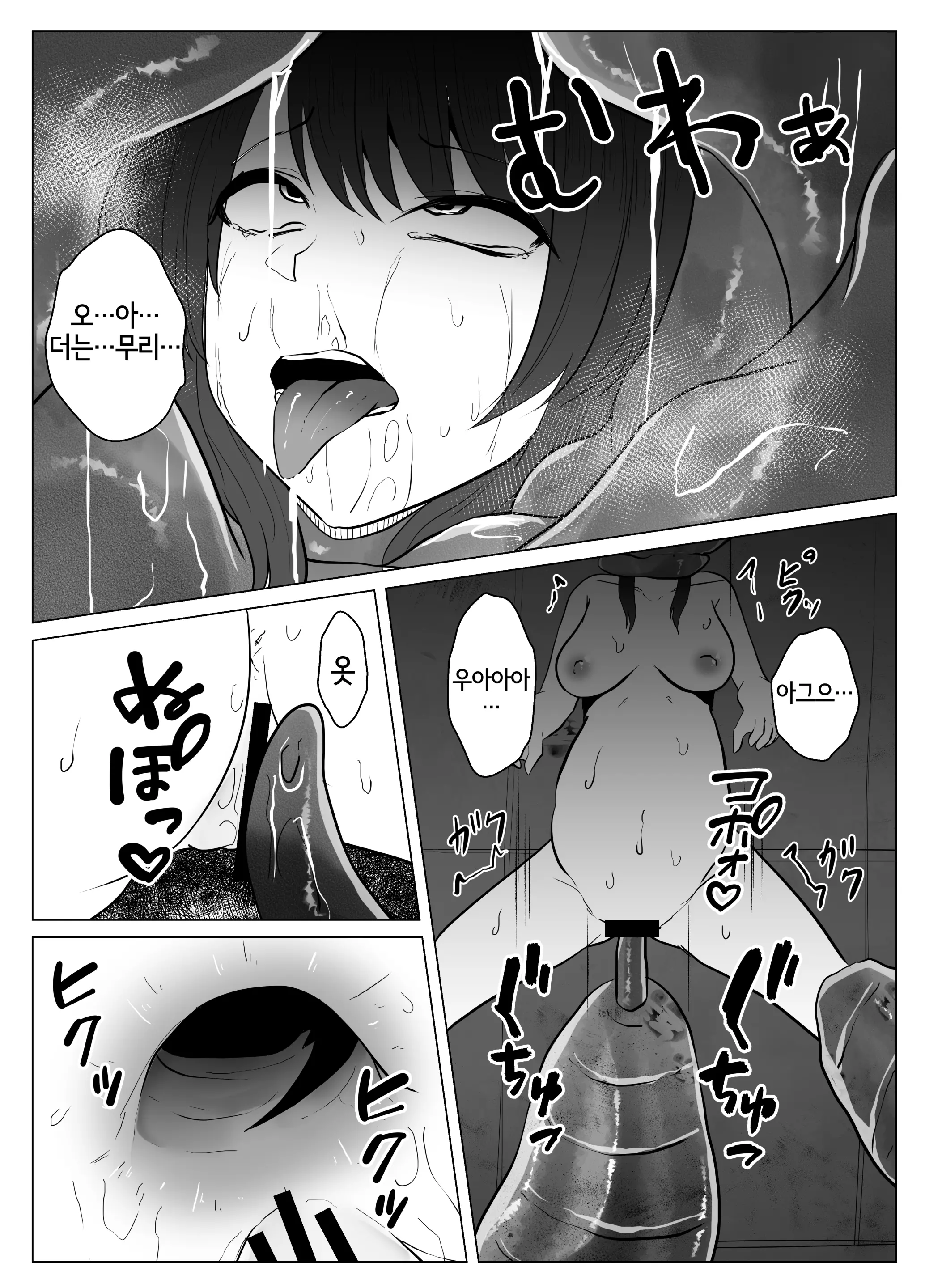 웹툰 이미지 18