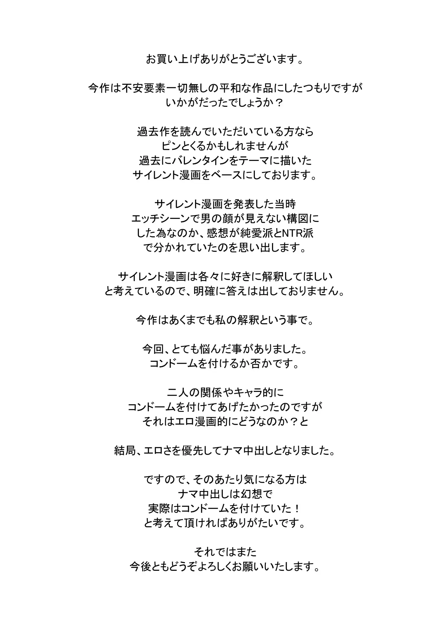 웹툰 이미지 43