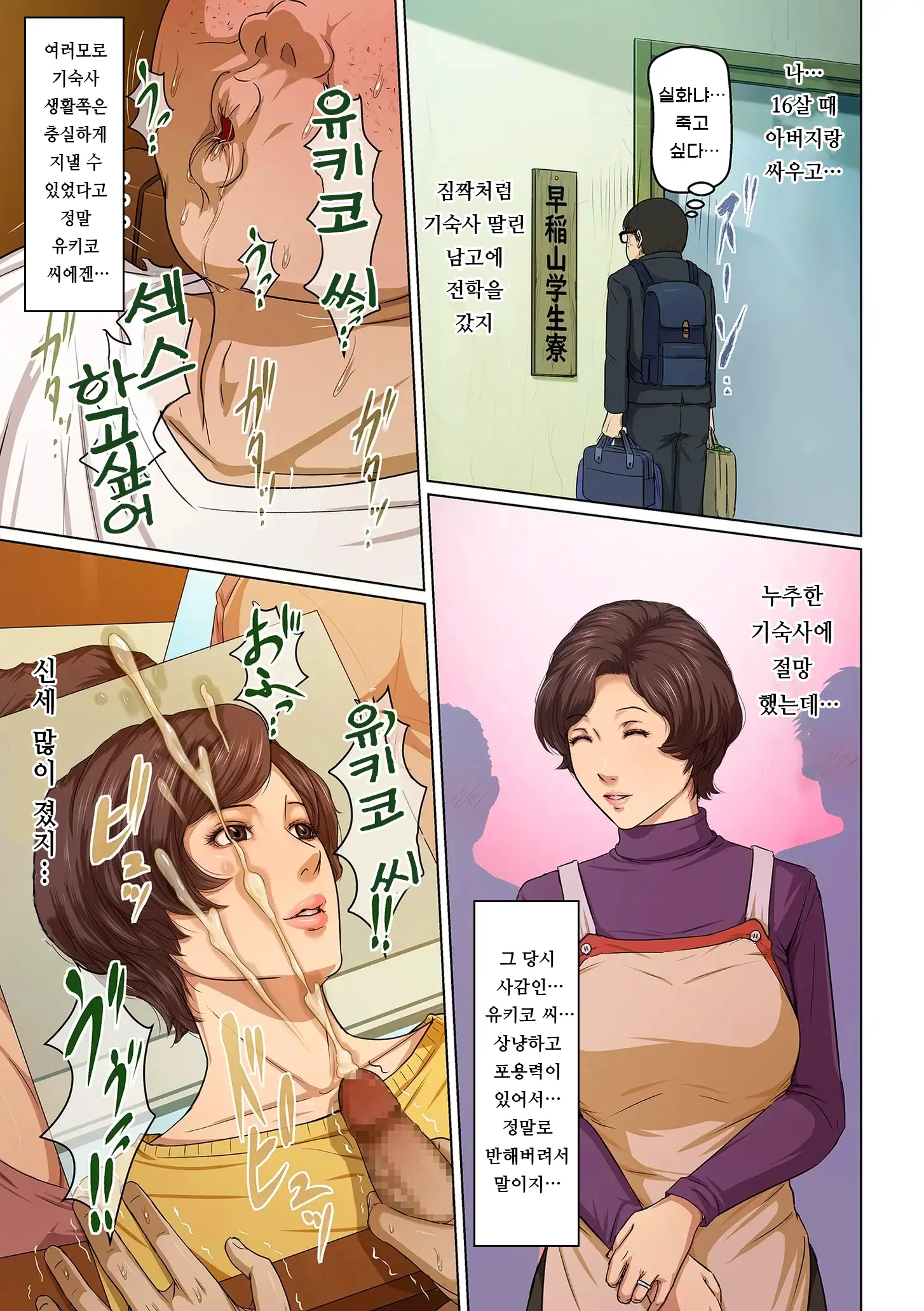 웹툰 이미지 12