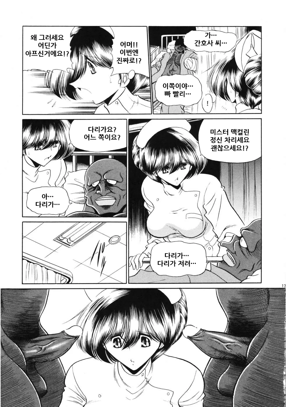 웹툰 이미지 16