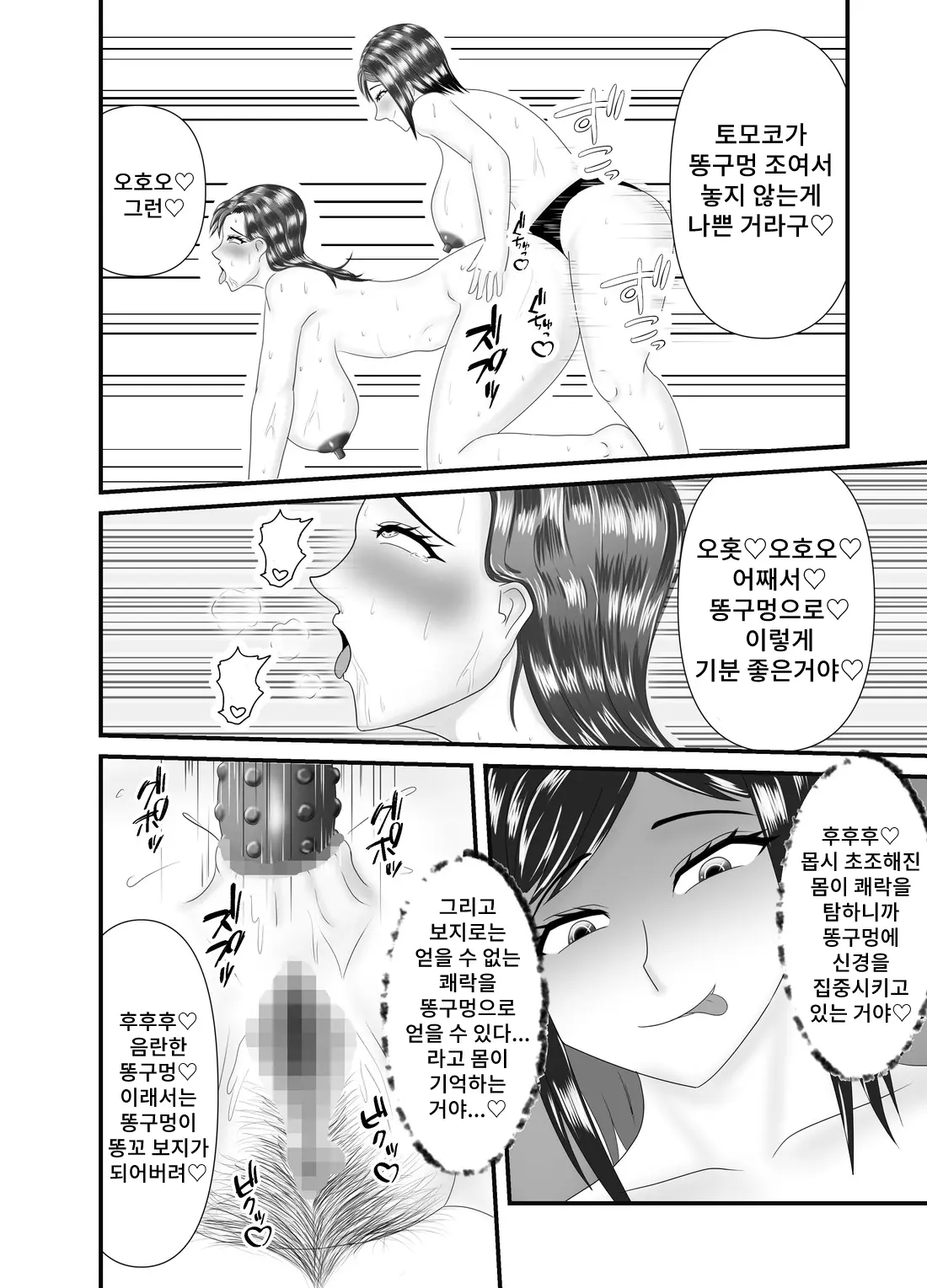 웹툰 이미지 25