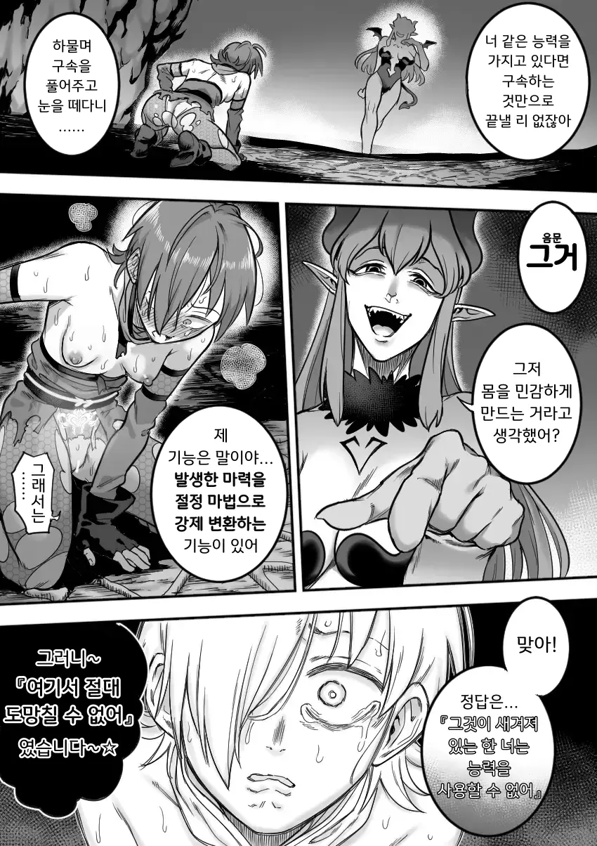 웹툰 이미지 93