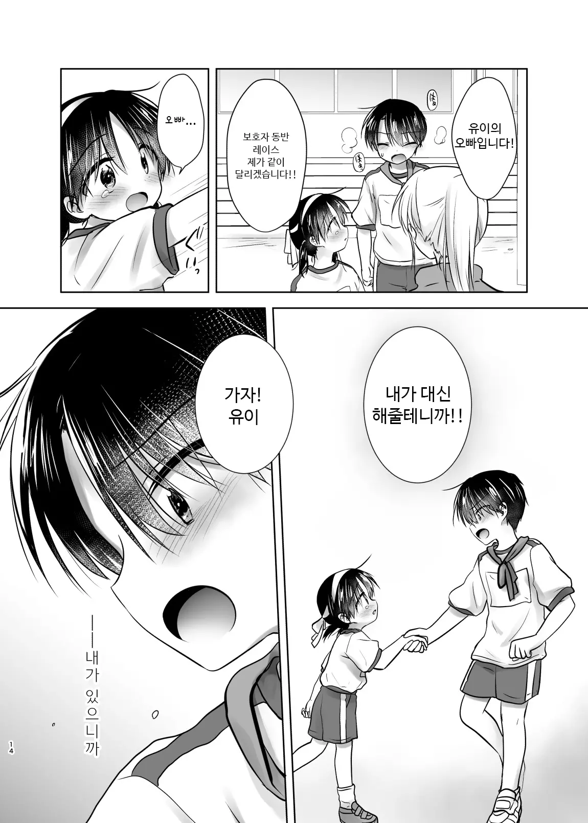 웹툰 이미지 365