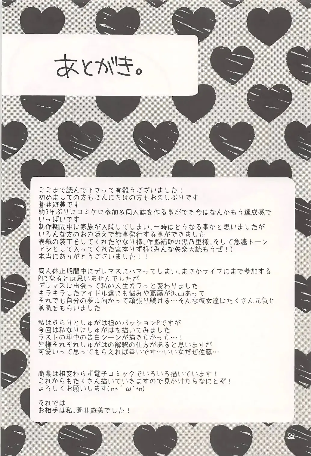 웹툰 이미지 21