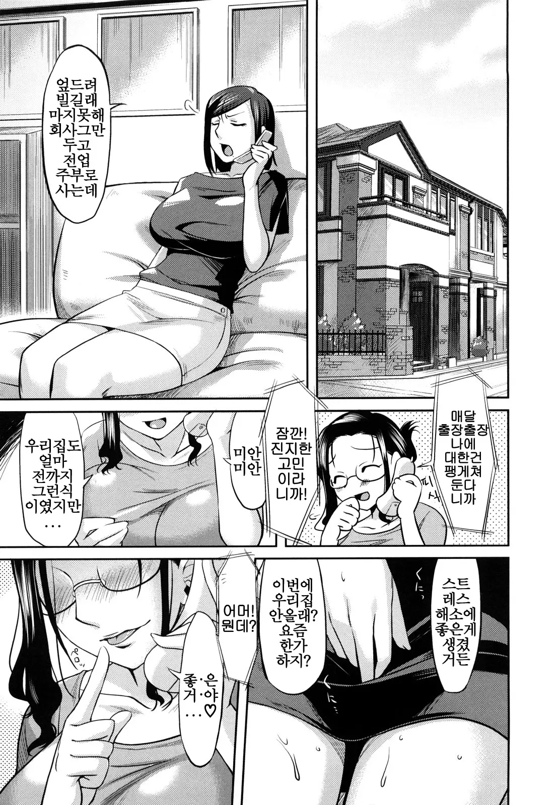 웹툰 이미지 129