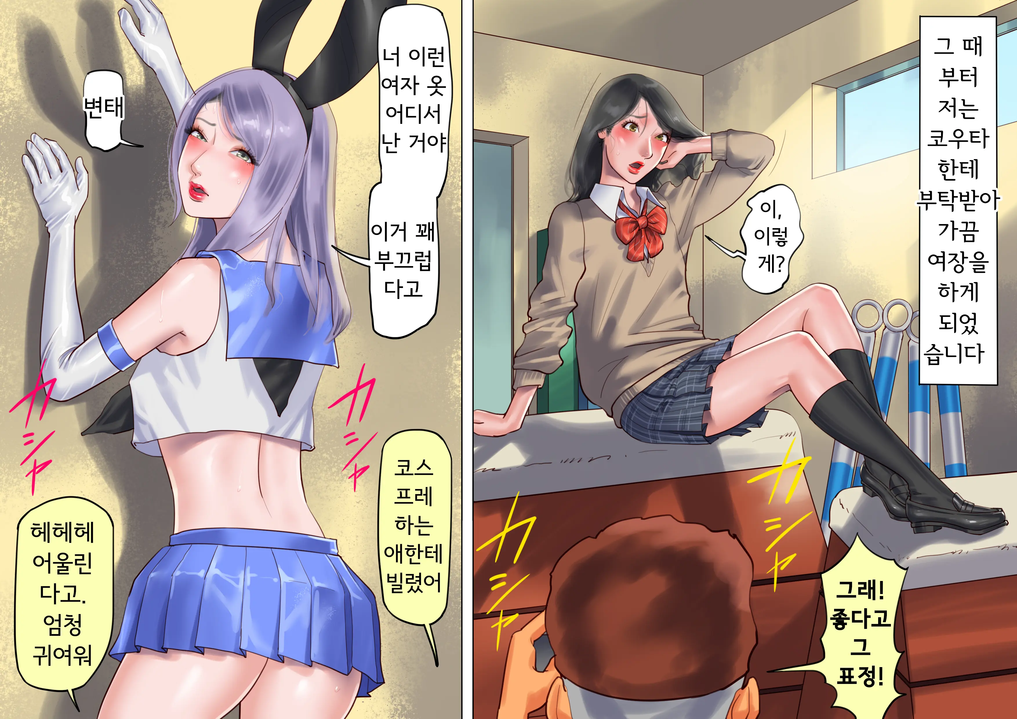 웹툰 이미지 6