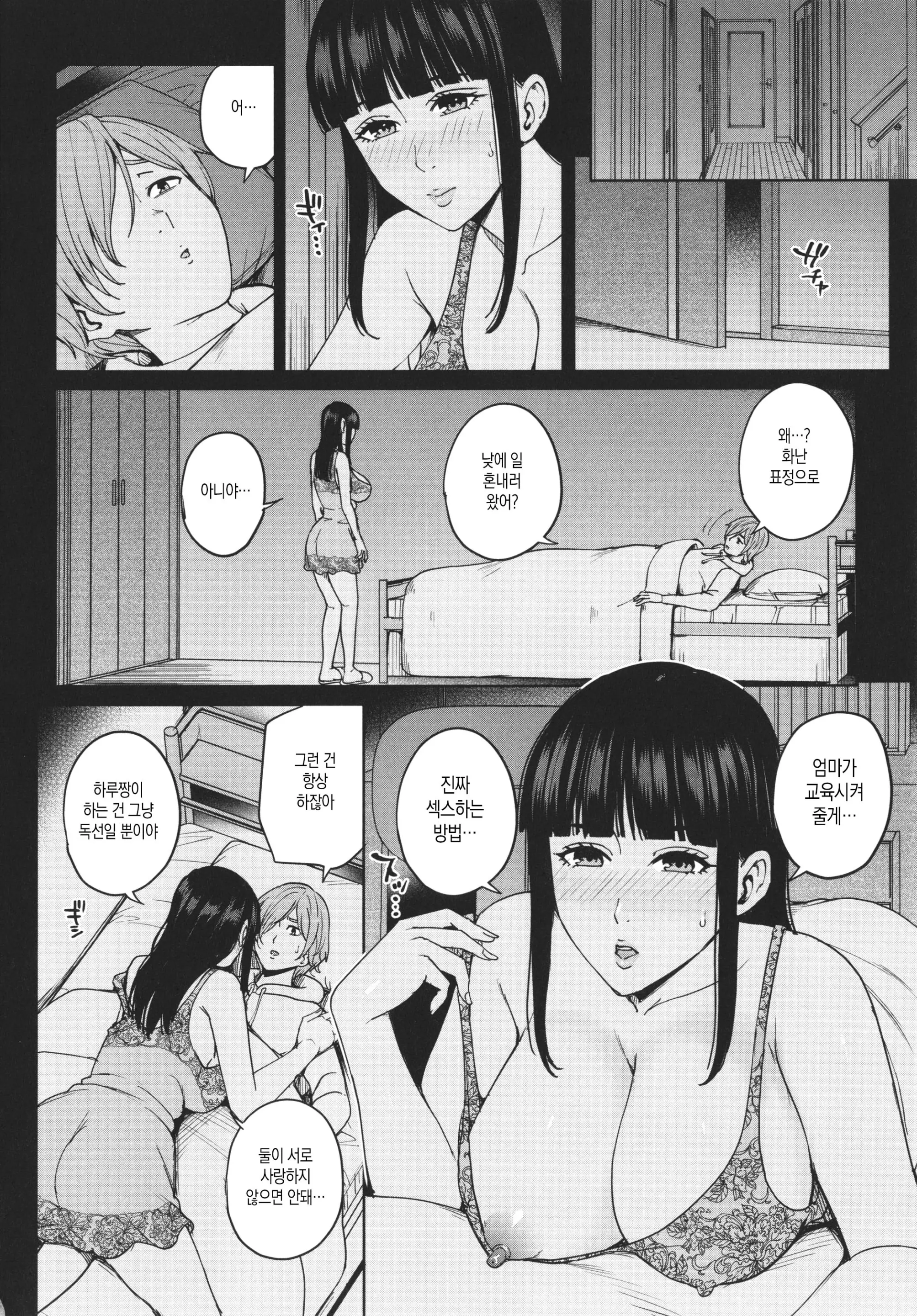 웹툰 이미지 89