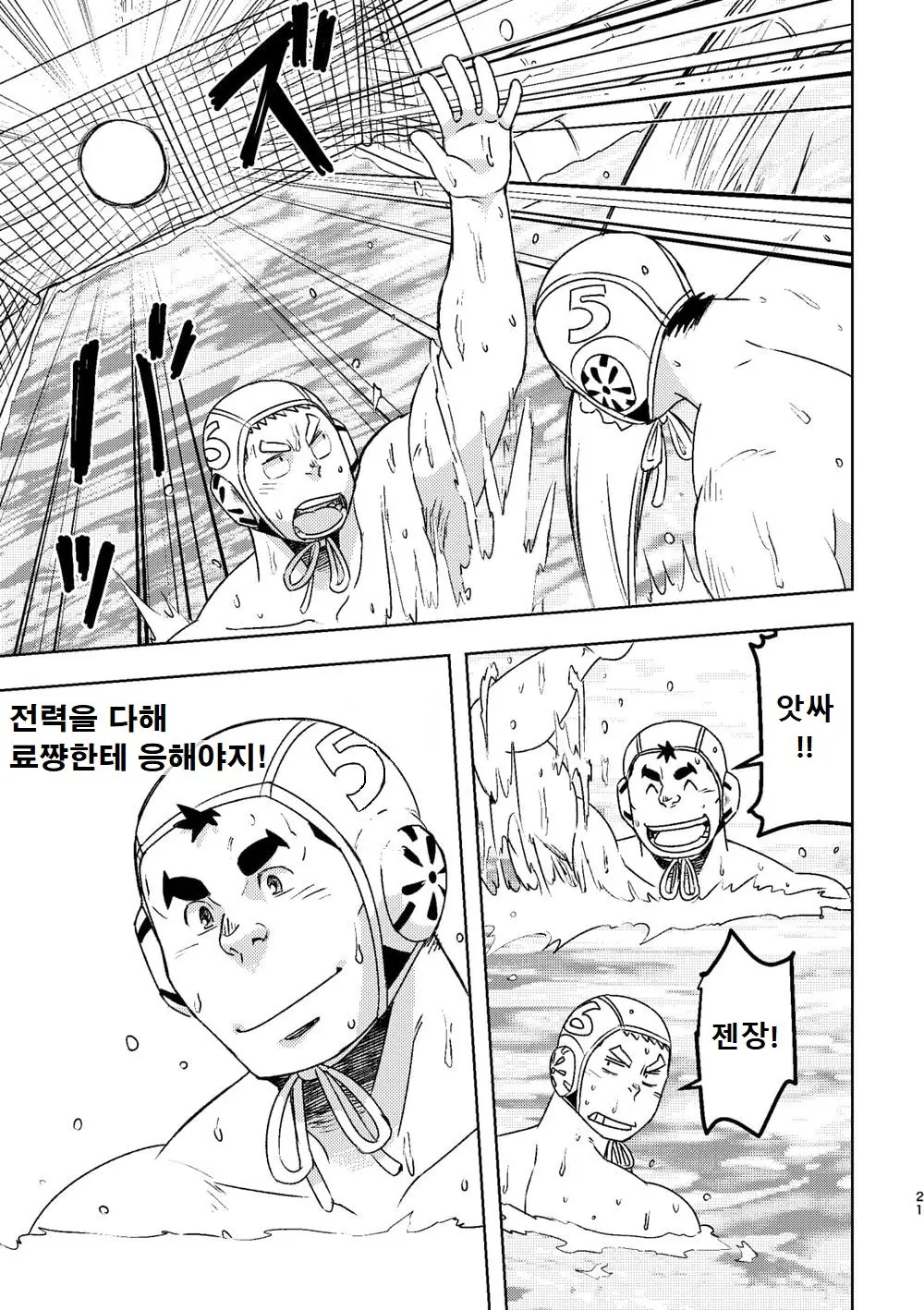 웹툰 이미지 19