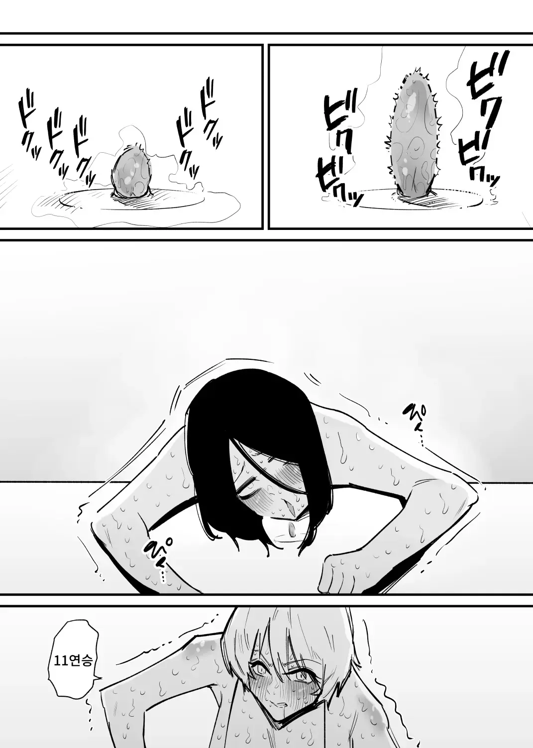 웹툰 이미지 20