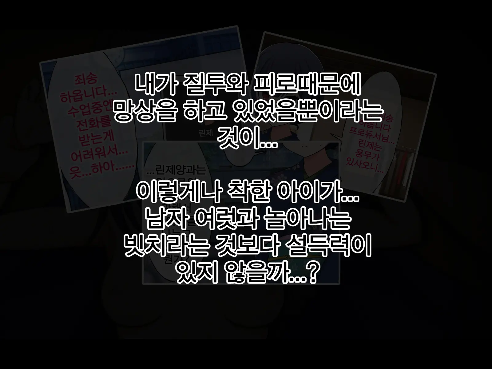 웹툰 이미지 185
