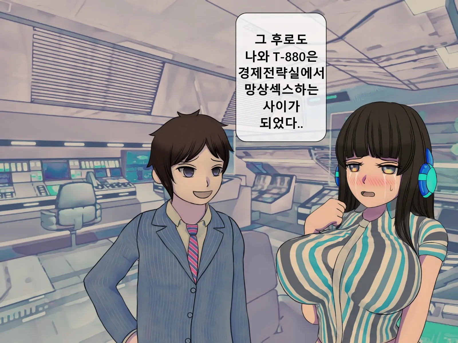 웹툰 이미지 156