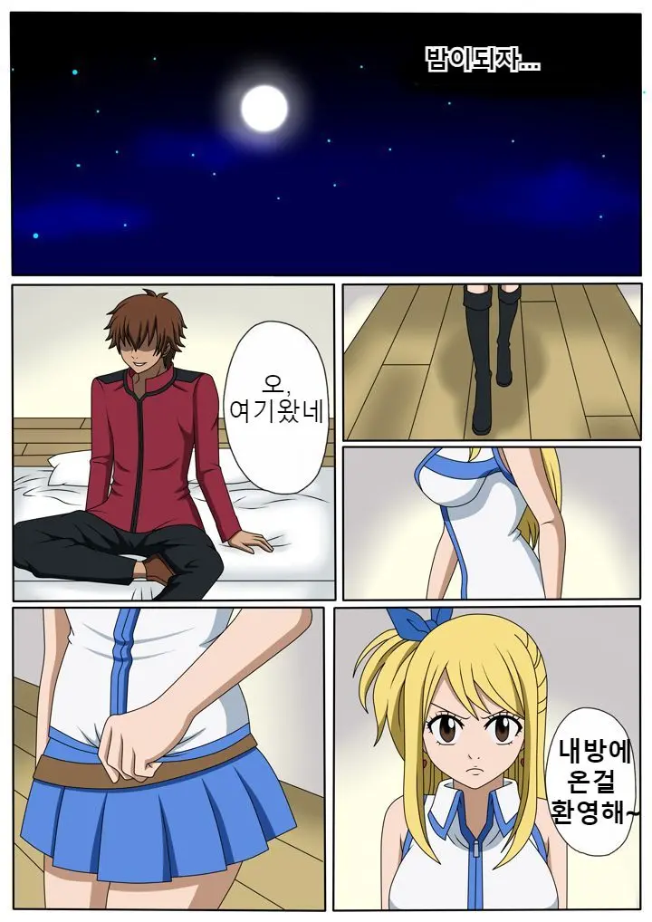 웹툰 이미지 4