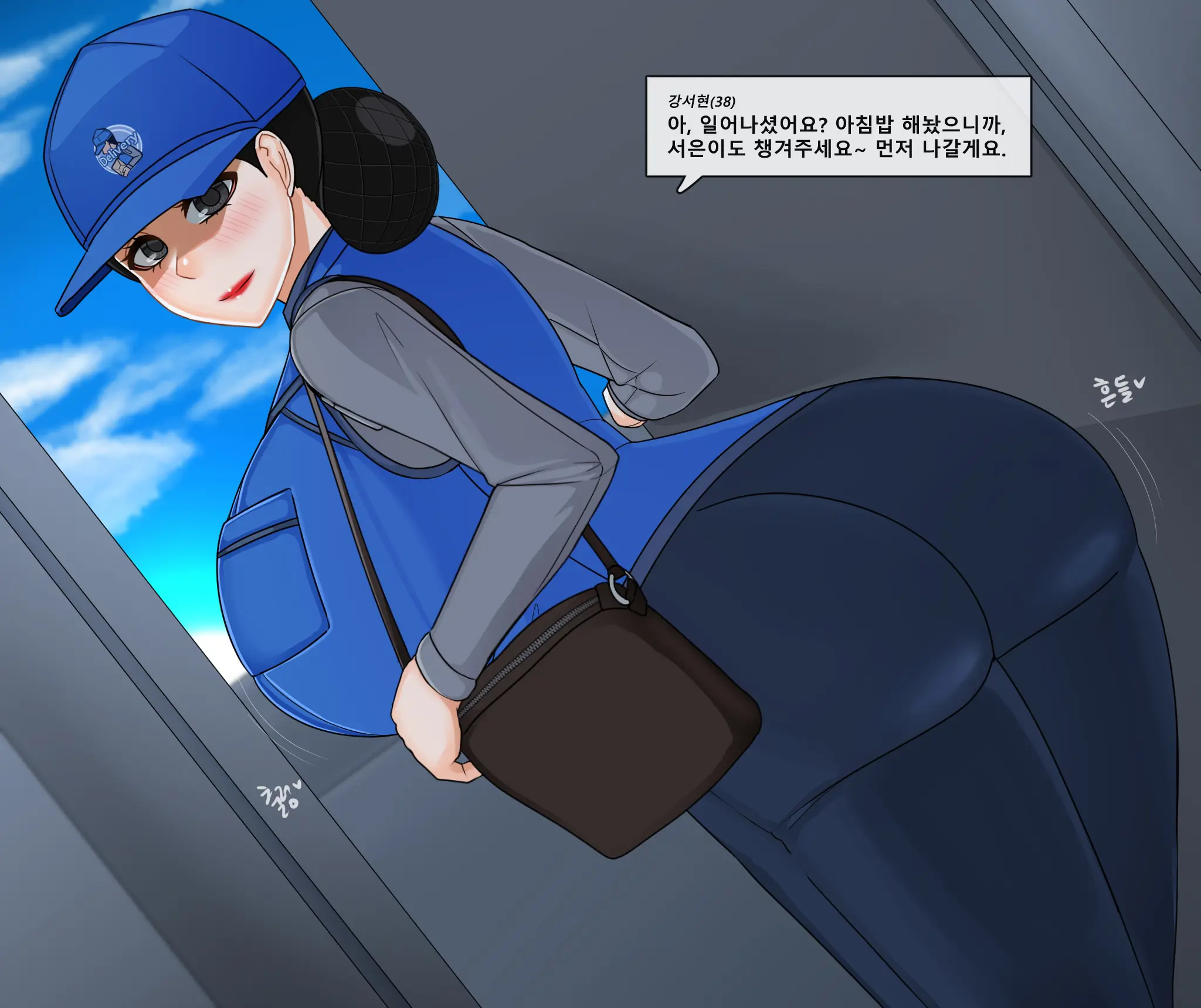 웹툰 이미지 5