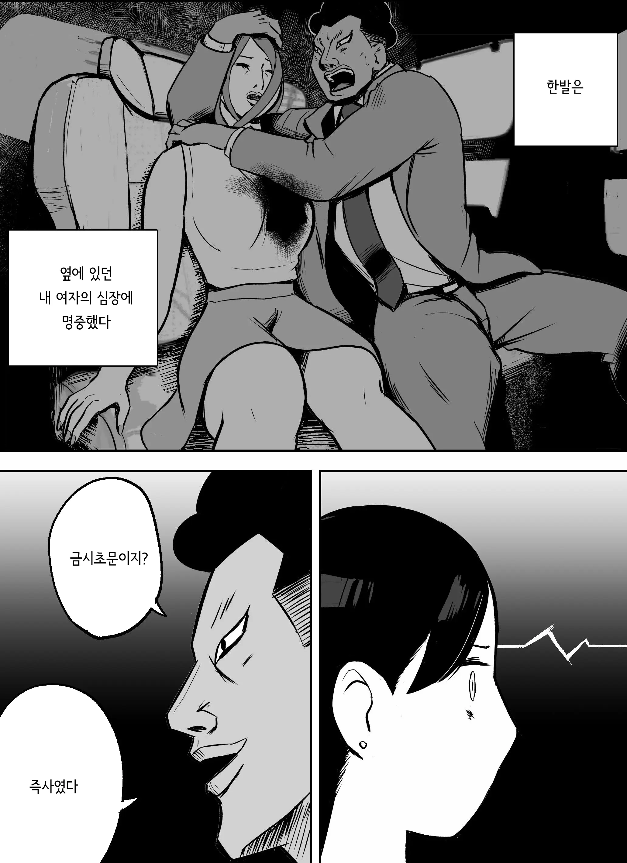 웹툰 이미지 175