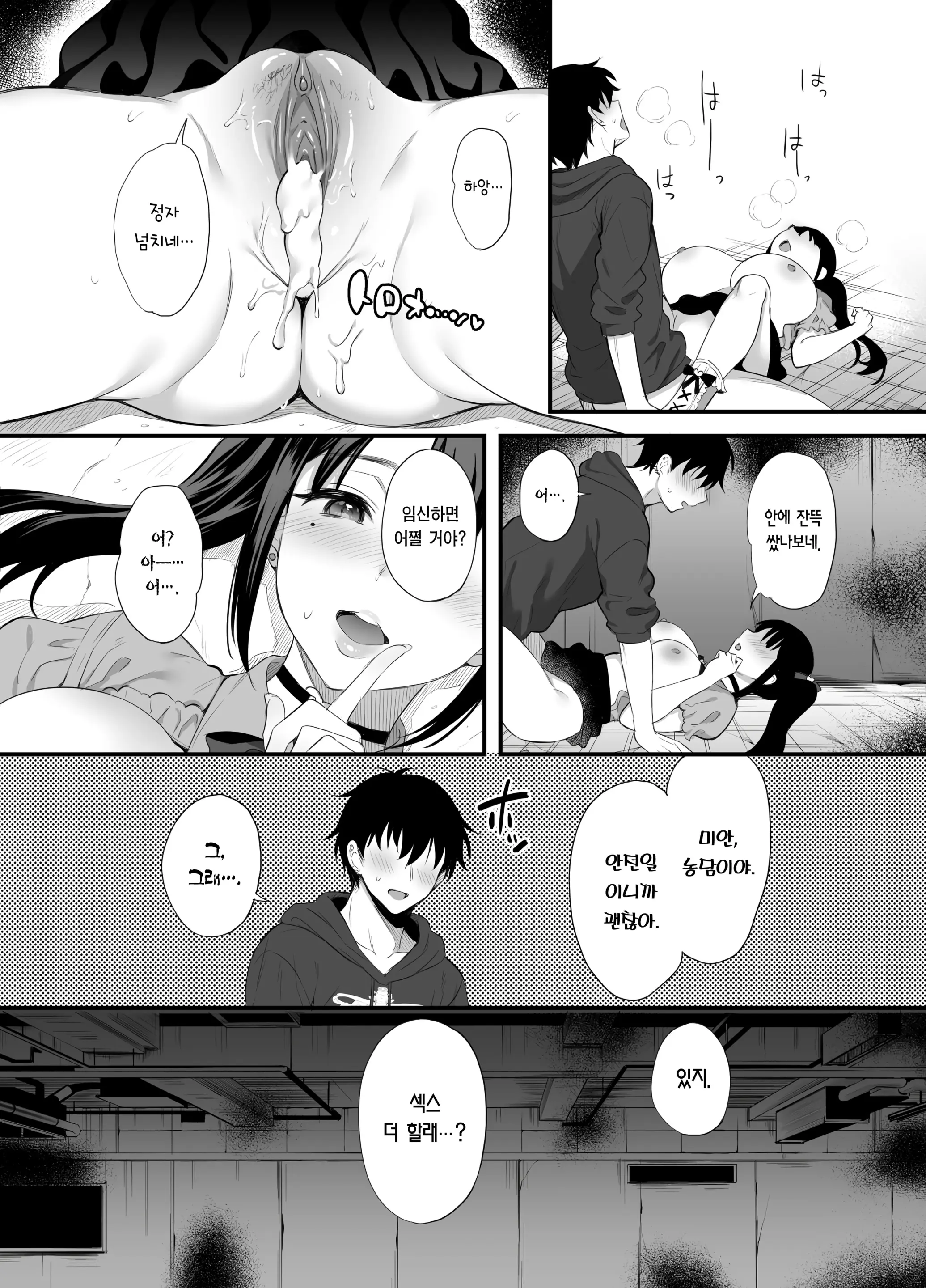 웹툰 이미지 21