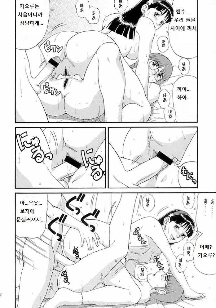 웹툰 이미지 20