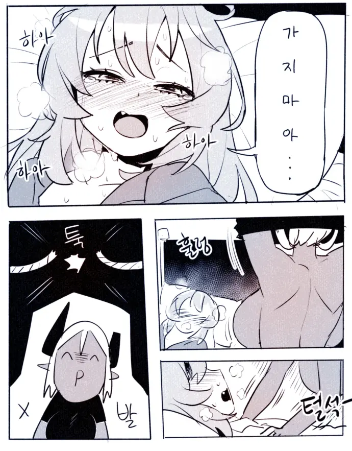 웹툰 이미지 59