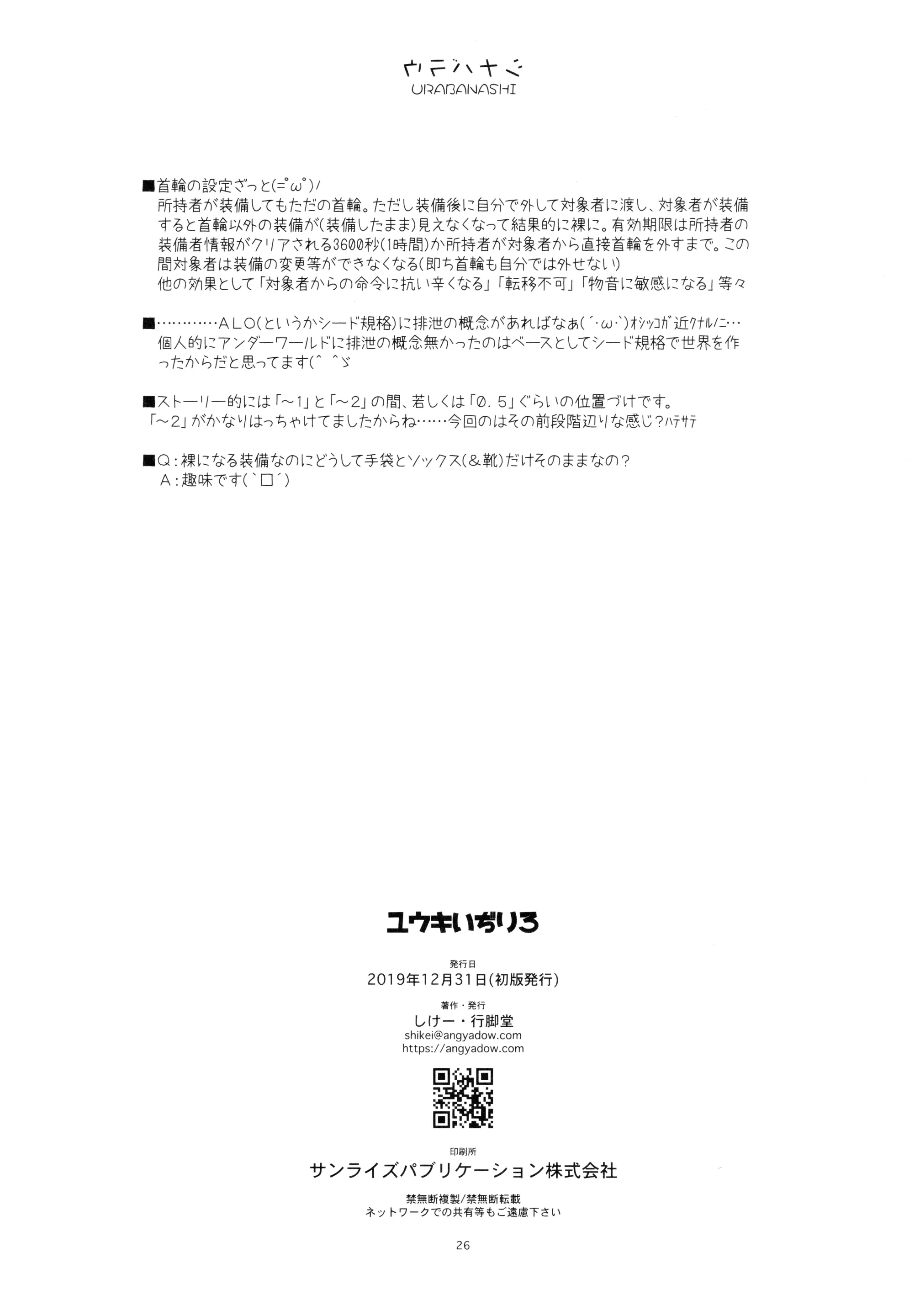 웹툰 이미지 25