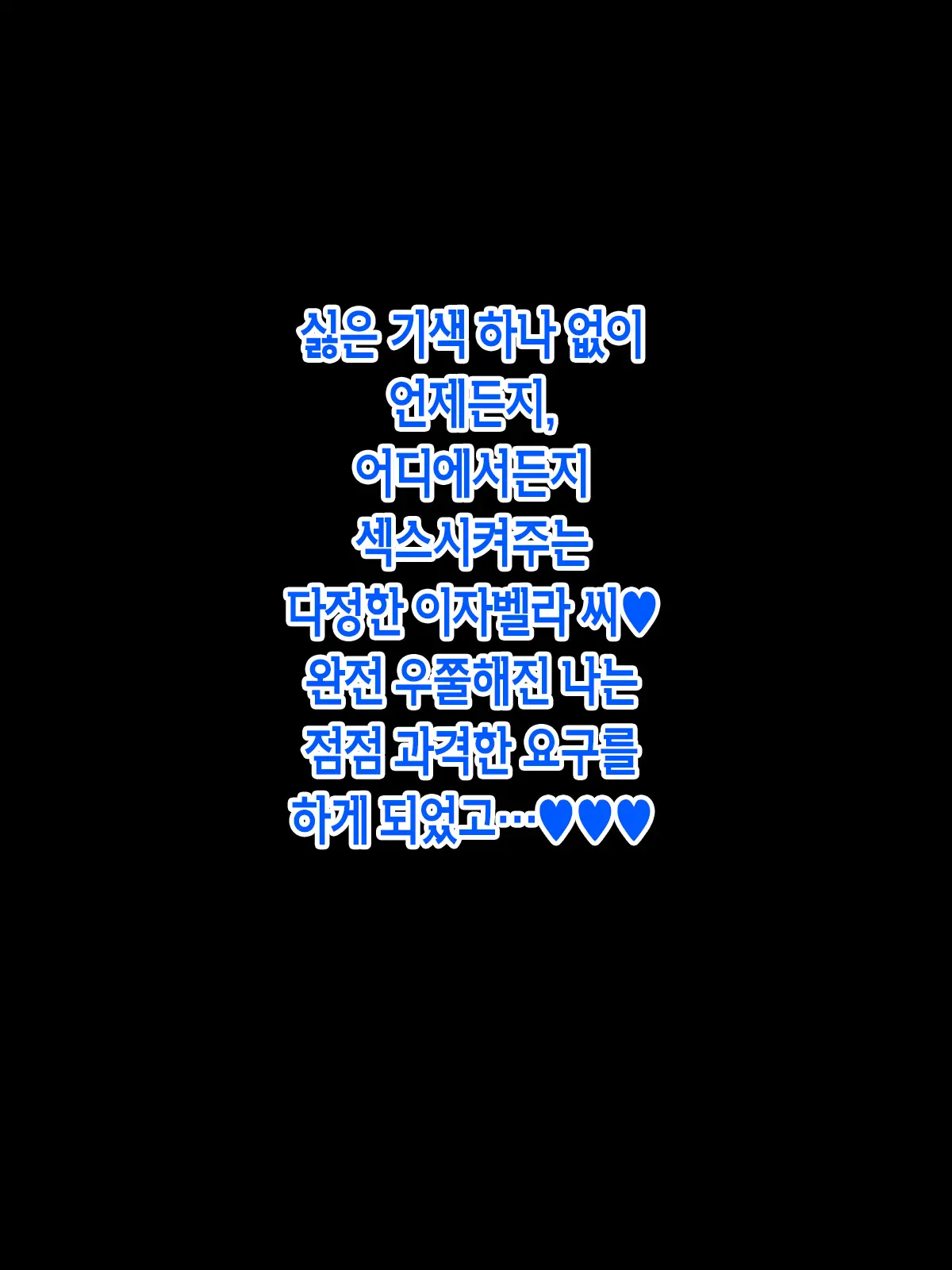 웹툰 이미지 38