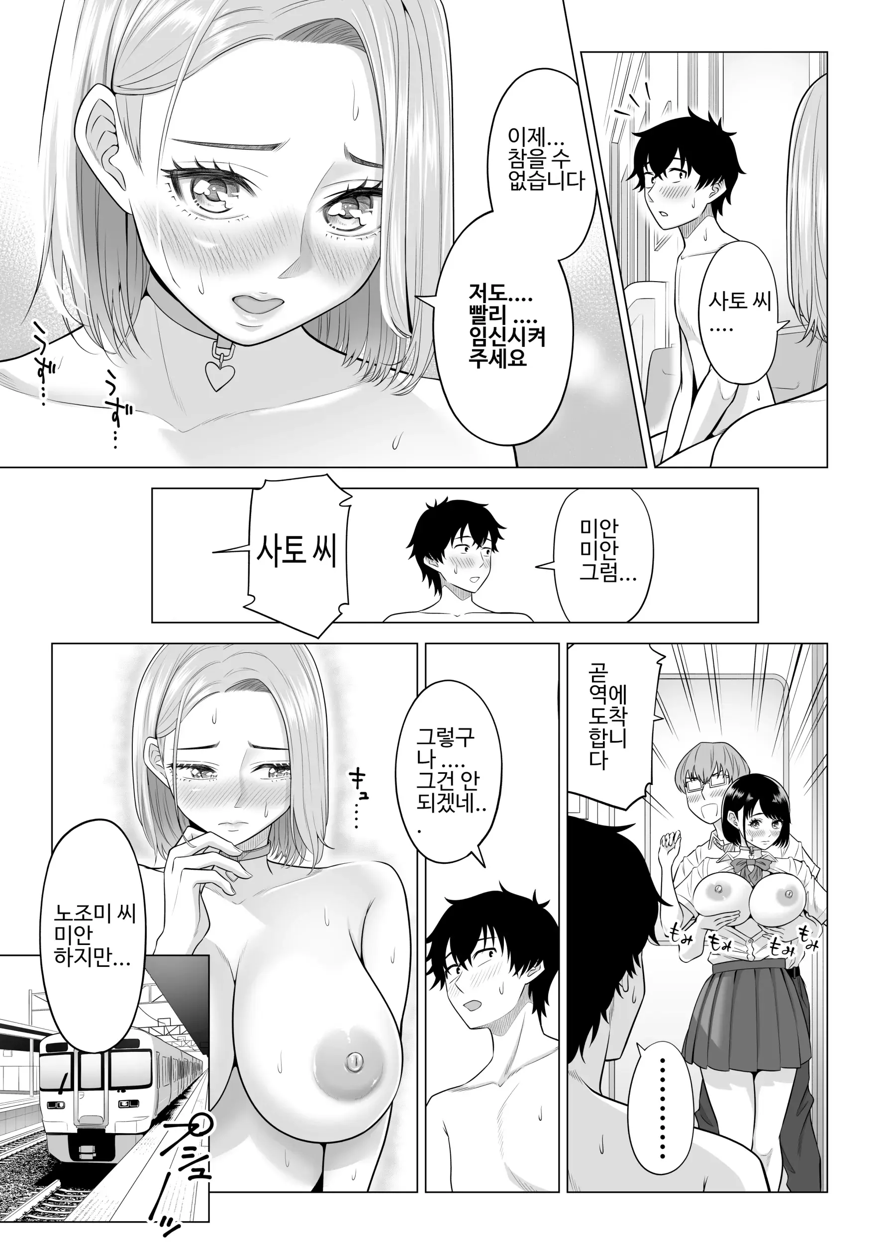 웹툰 이미지 62