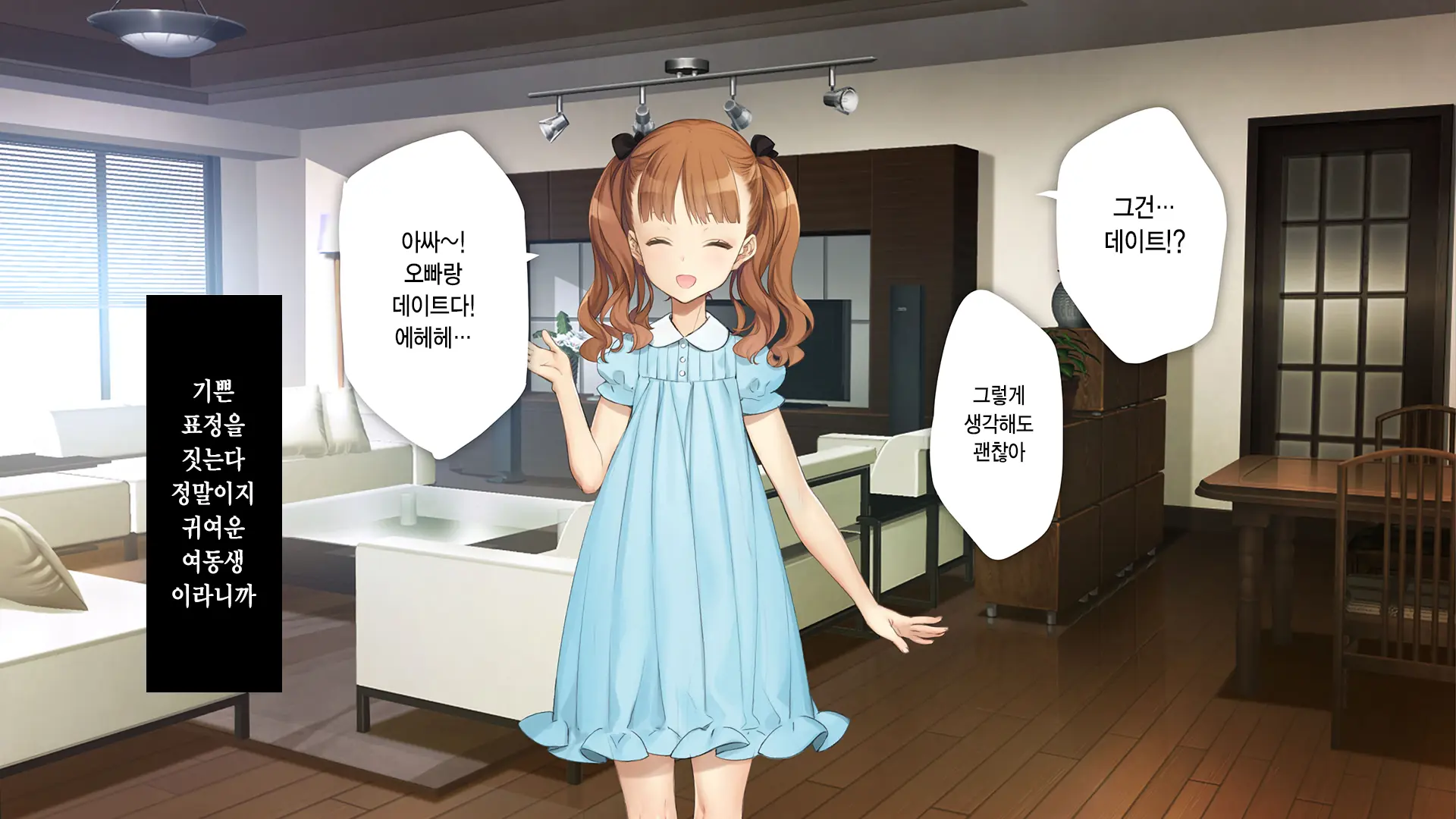 웹툰 이미지 272