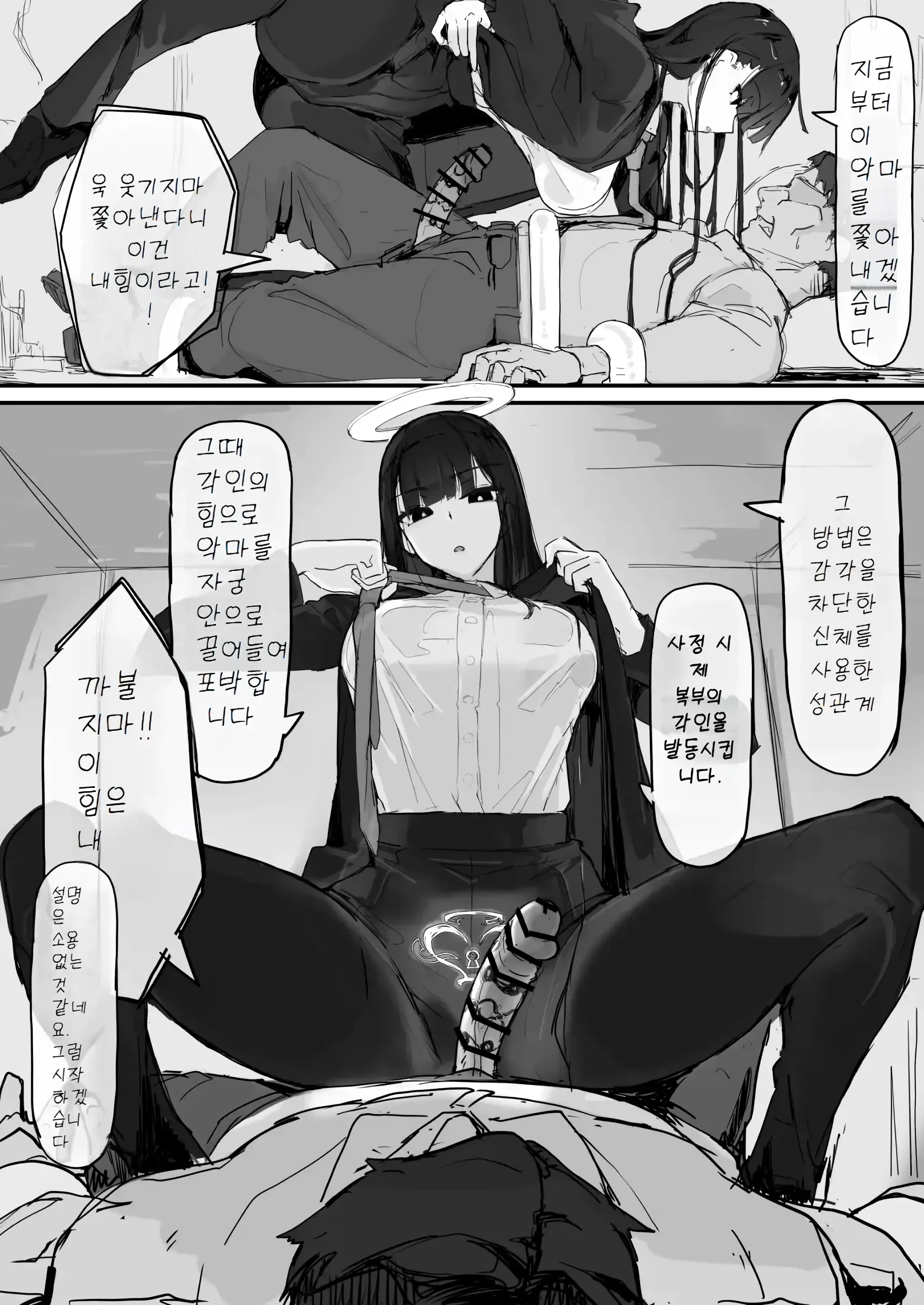 웹툰 이미지 19