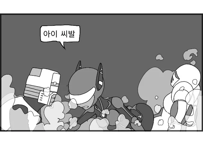 웹툰 이미지 126