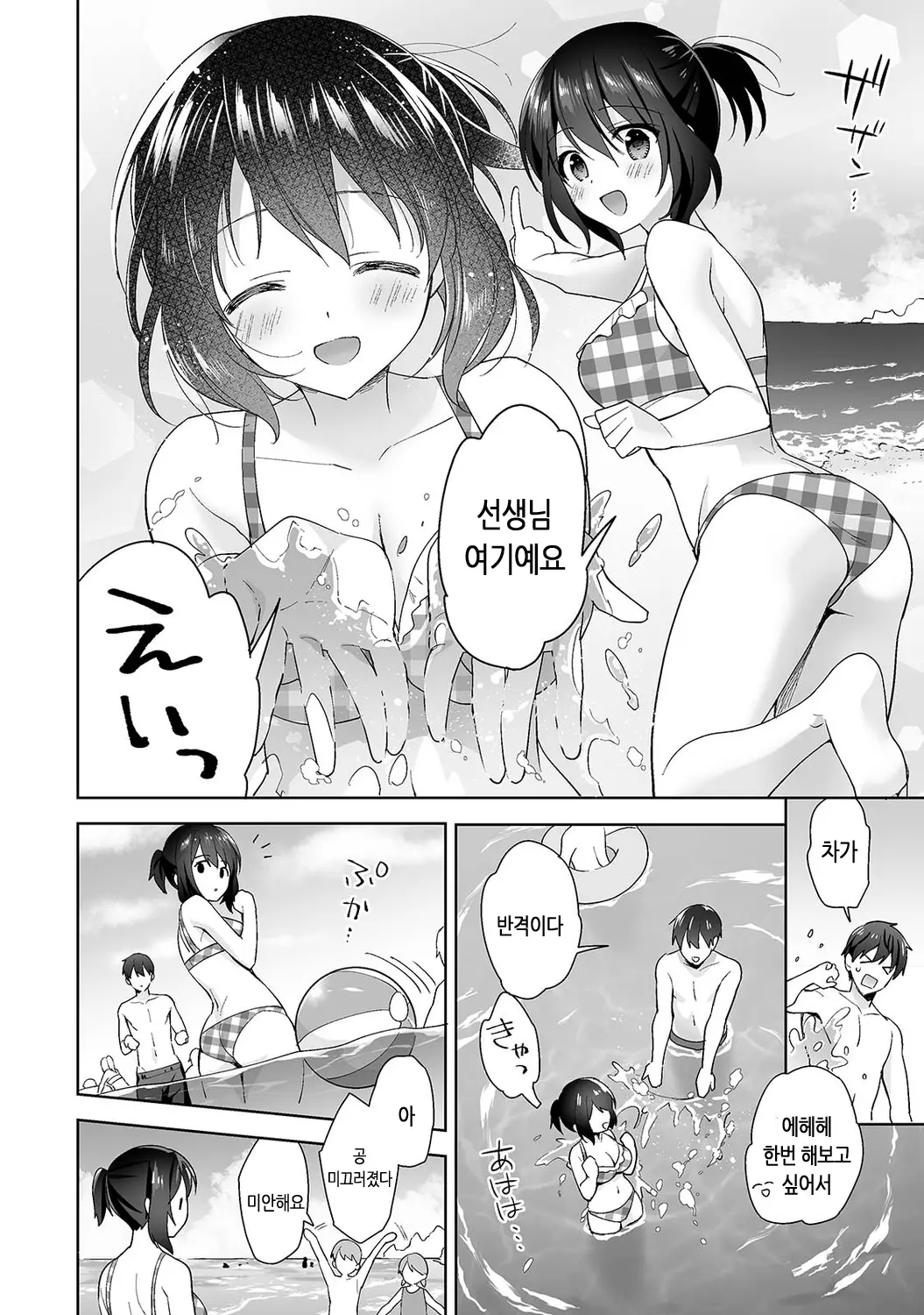 웹툰 이미지 314