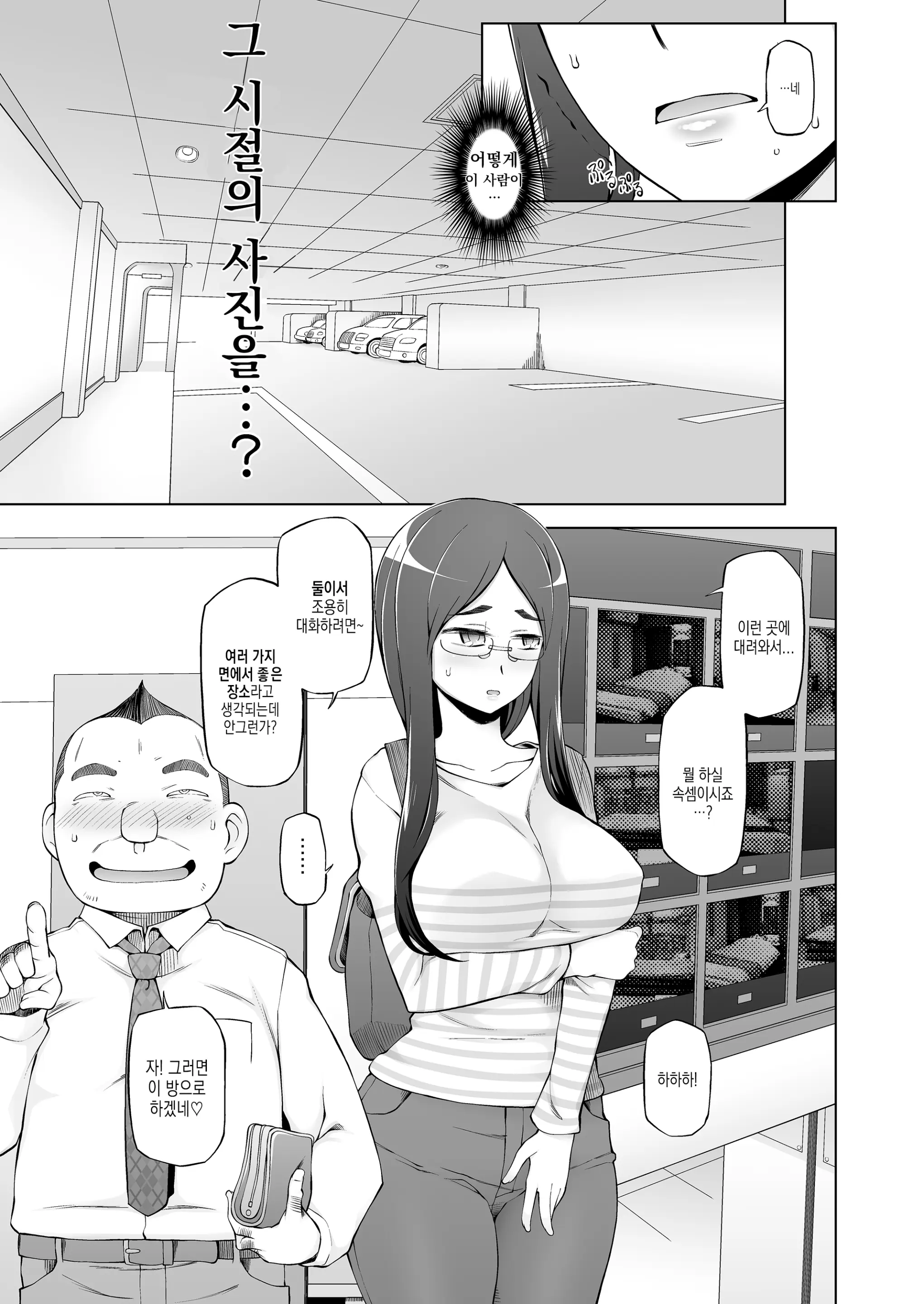 웹툰 이미지 17