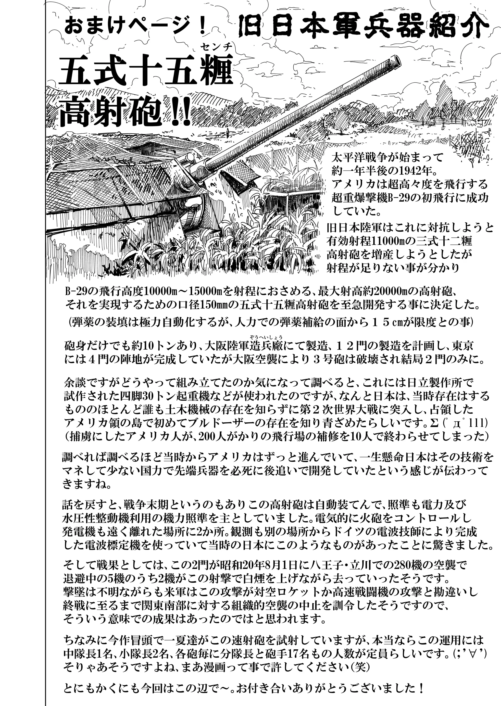 웹툰 이미지 174