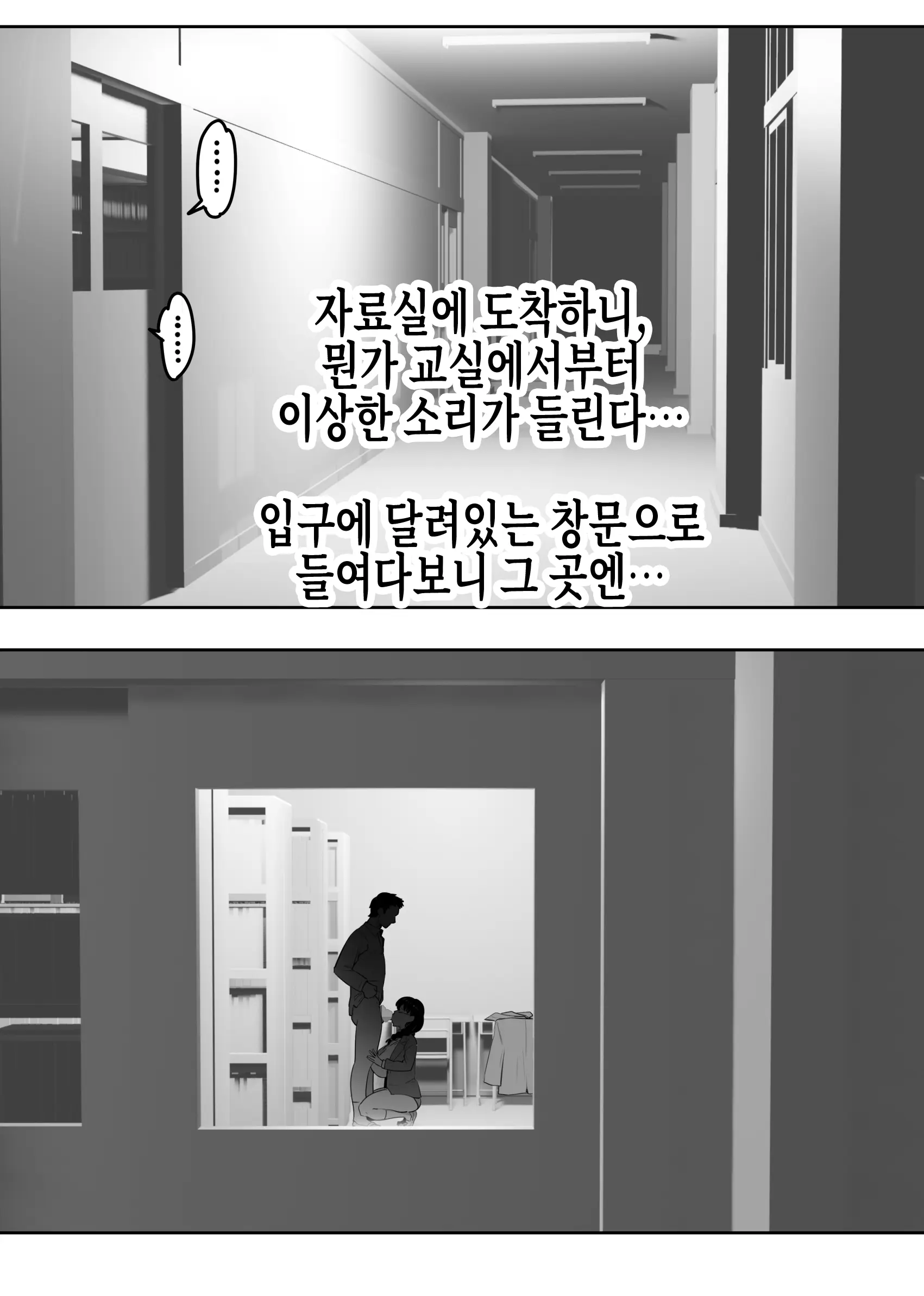 웹툰 이미지 62