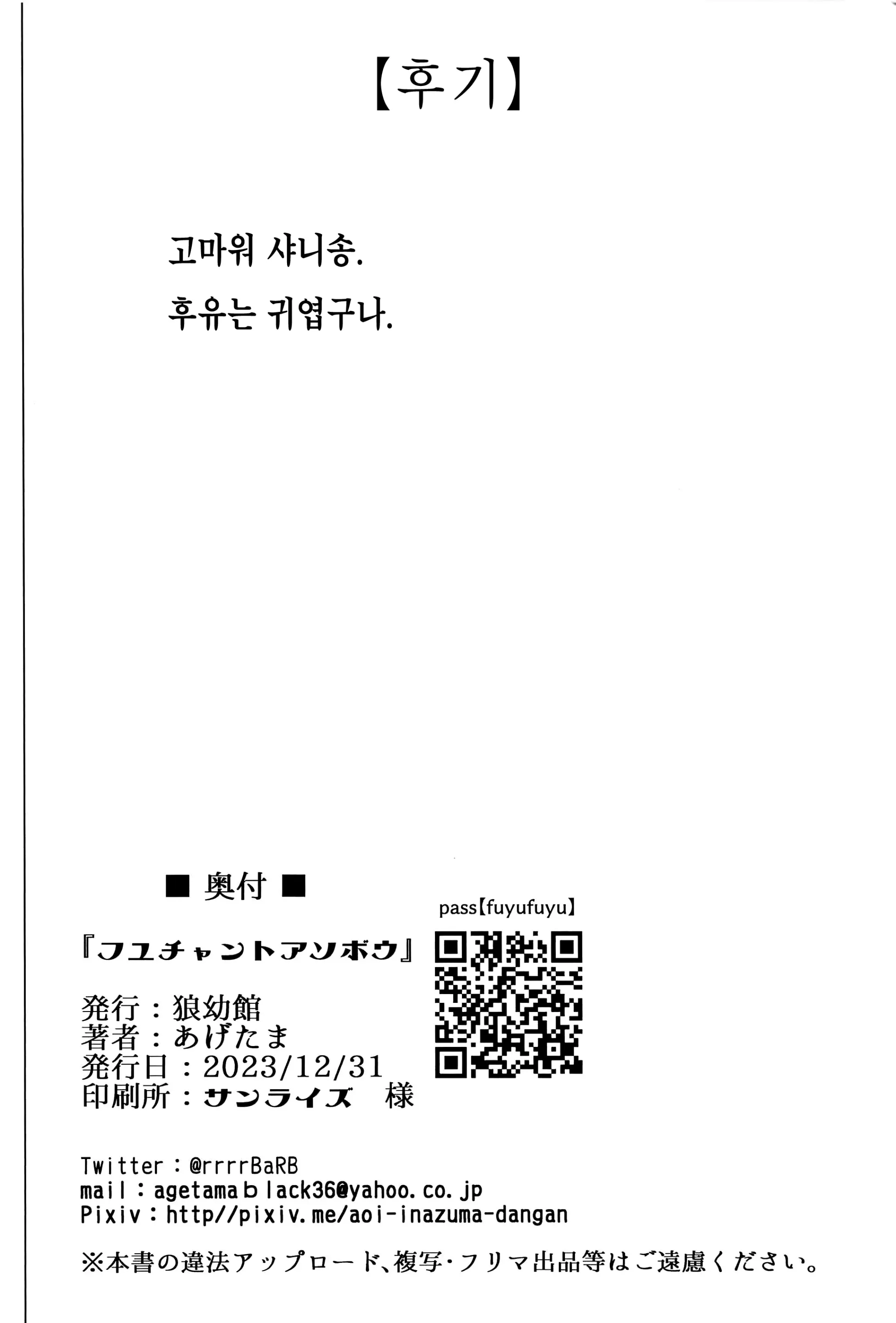 웹툰 이미지 16