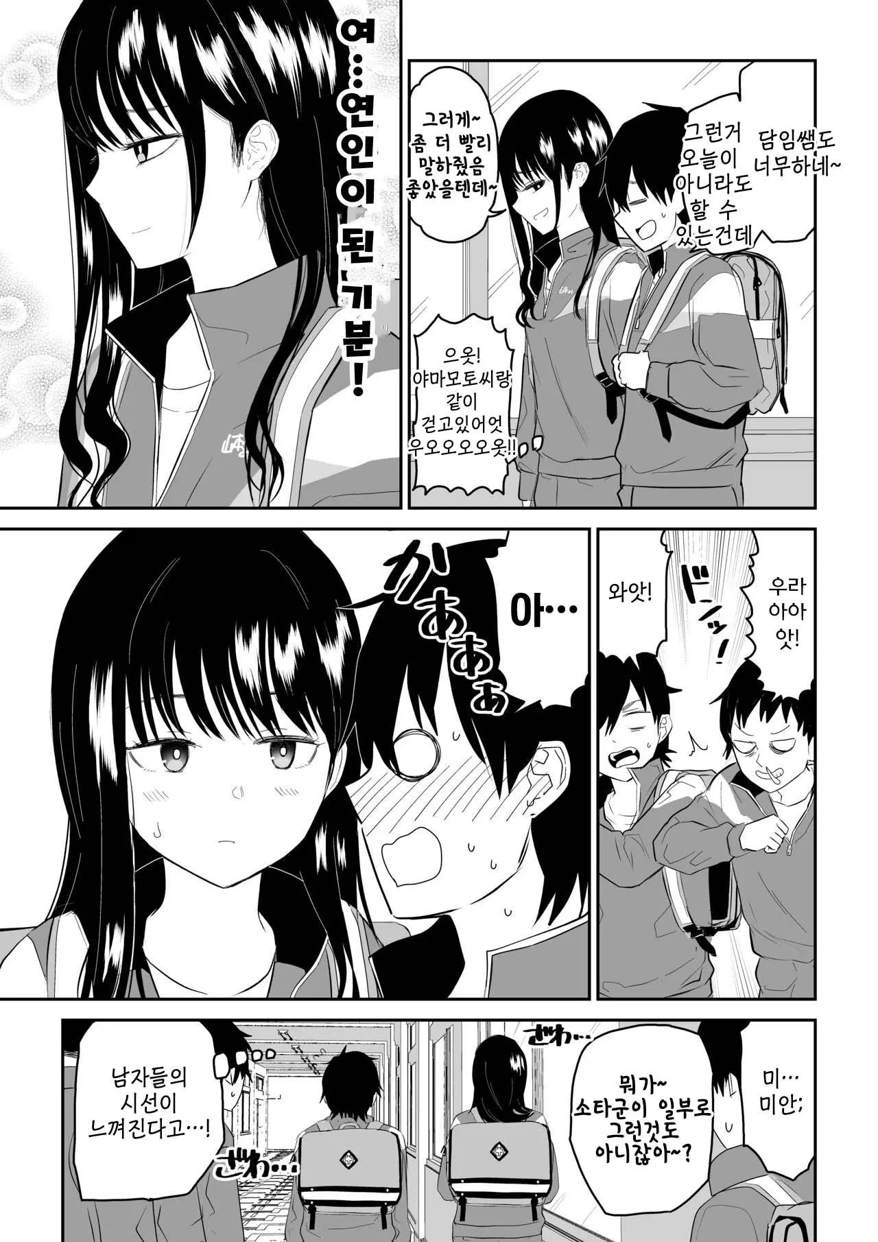 웹툰 이미지 2