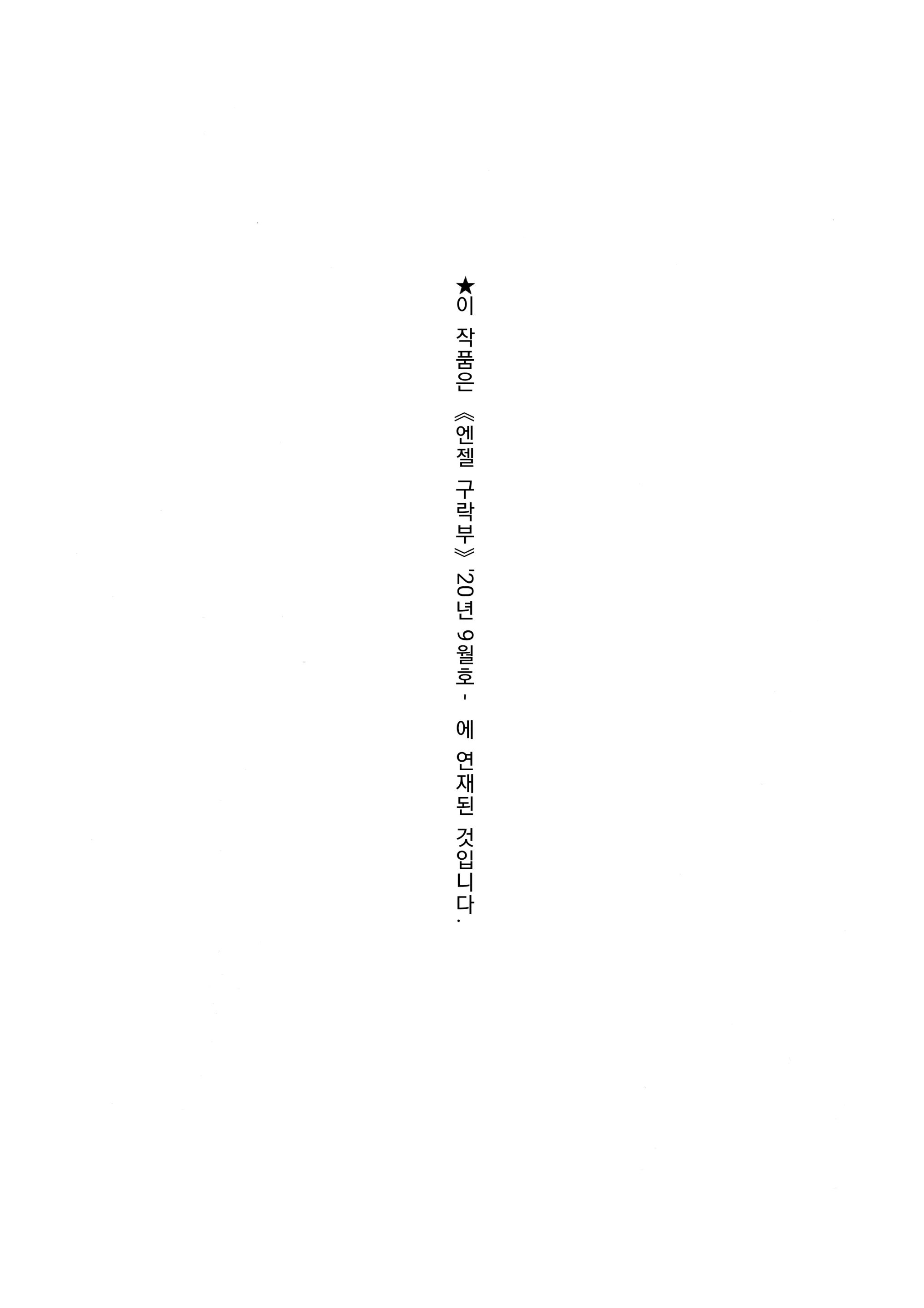 웹툰 이미지 203