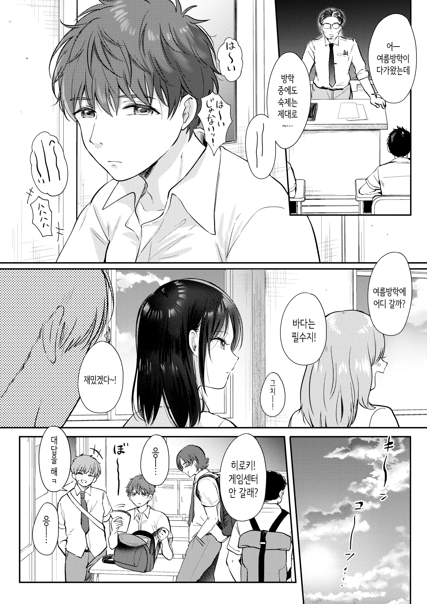 웹툰 이미지 59