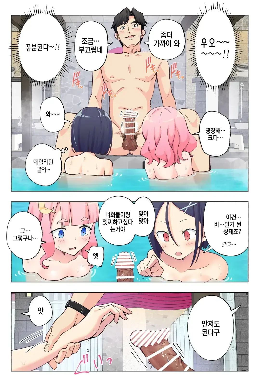 웹툰 이미지 77
