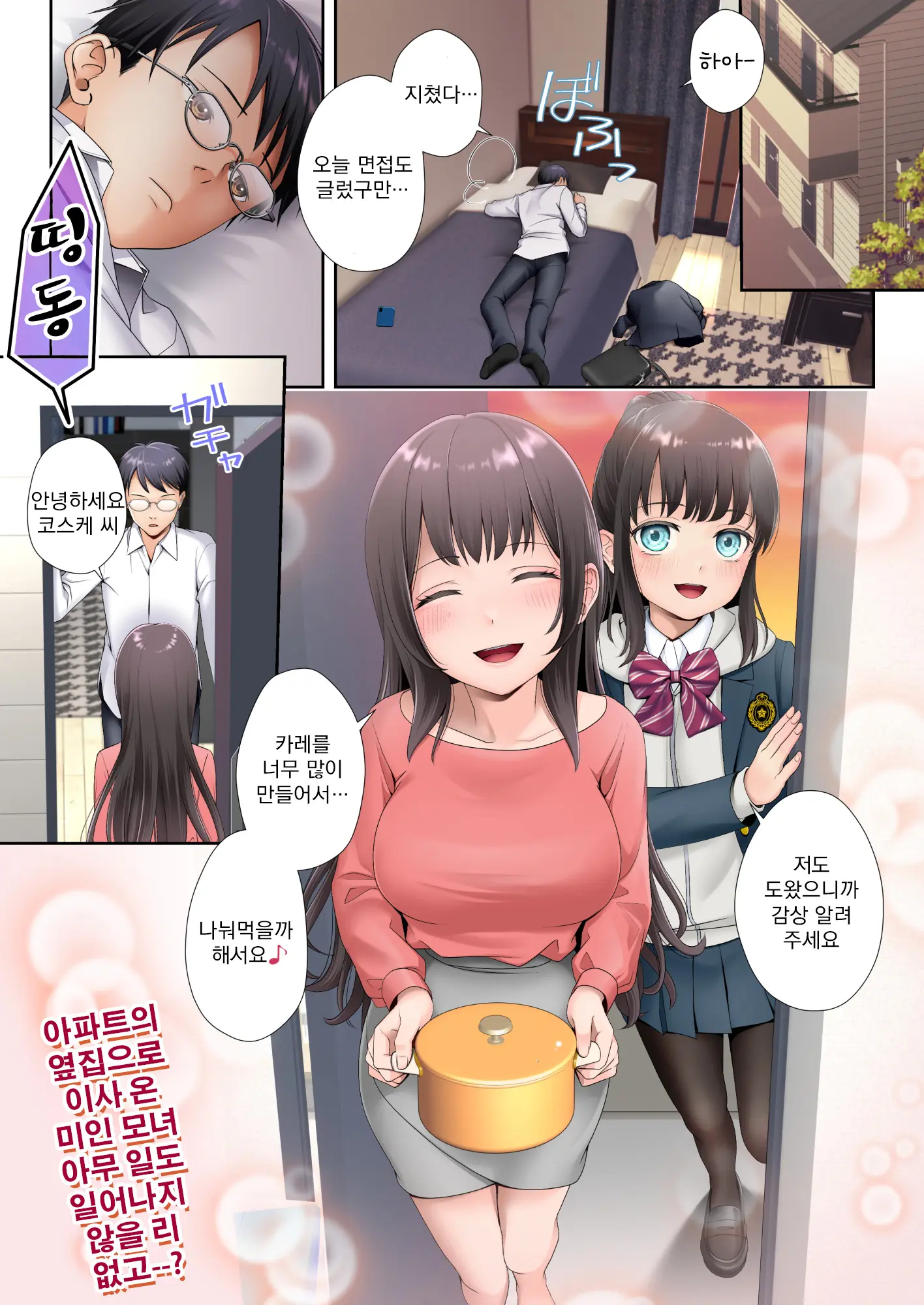 웹툰 이미지 1