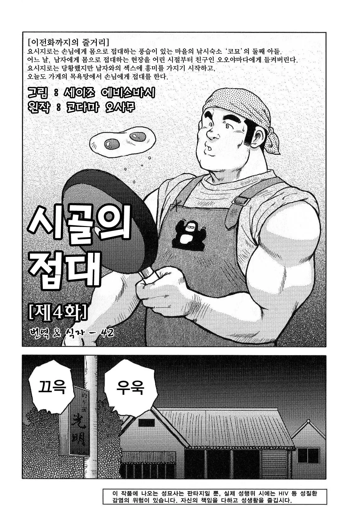 웹툰 이미지 64