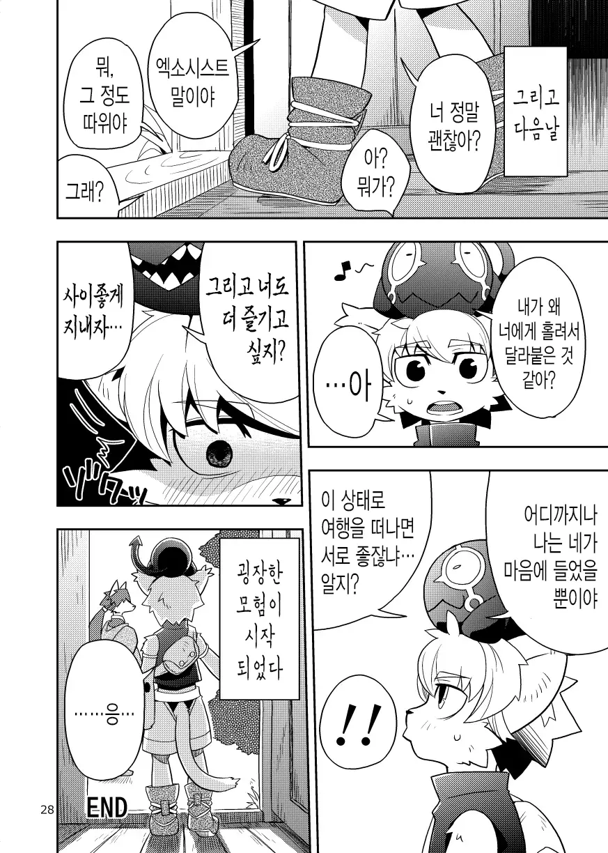 웹툰 이미지 22
