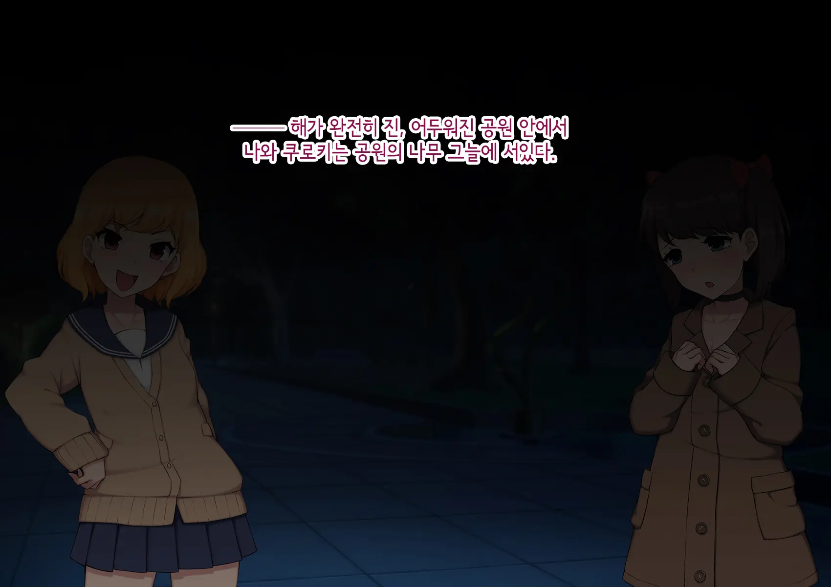 웹툰 이미지 231
