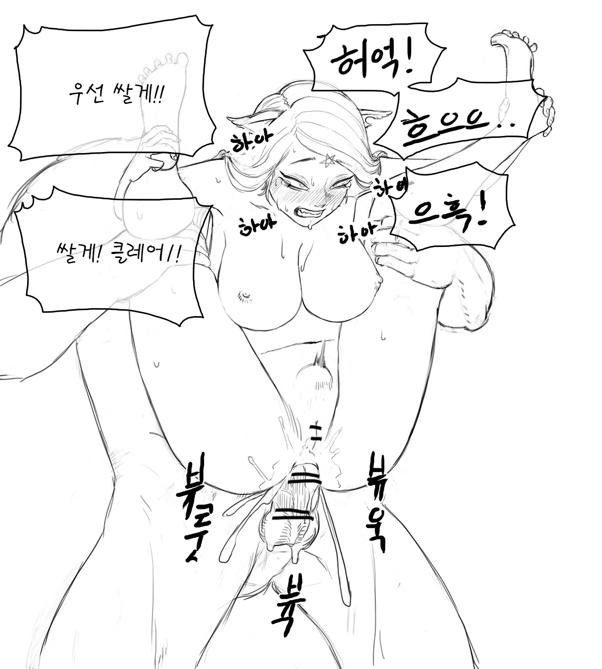 웹툰 이미지 13