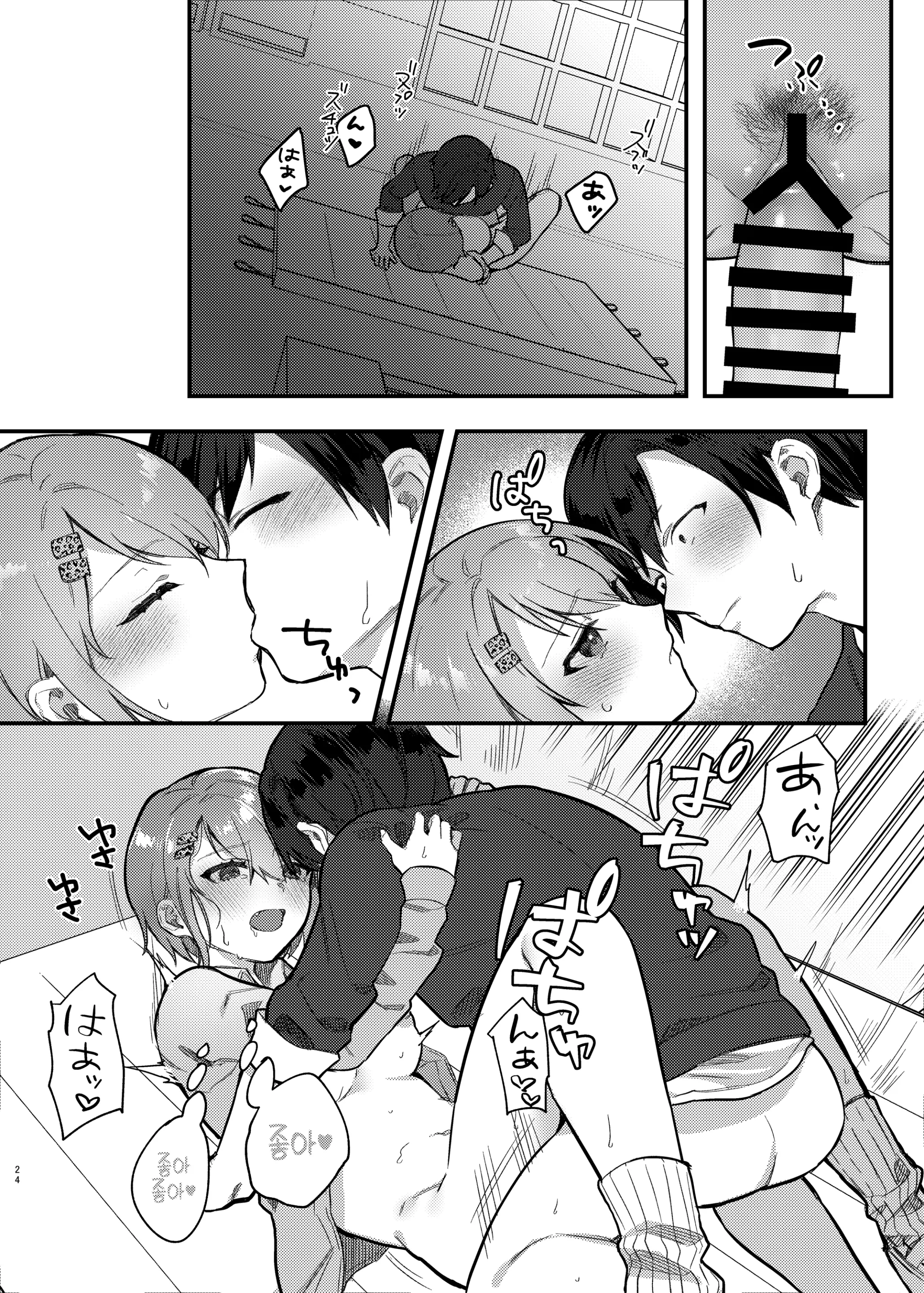 웹툰 이미지 22