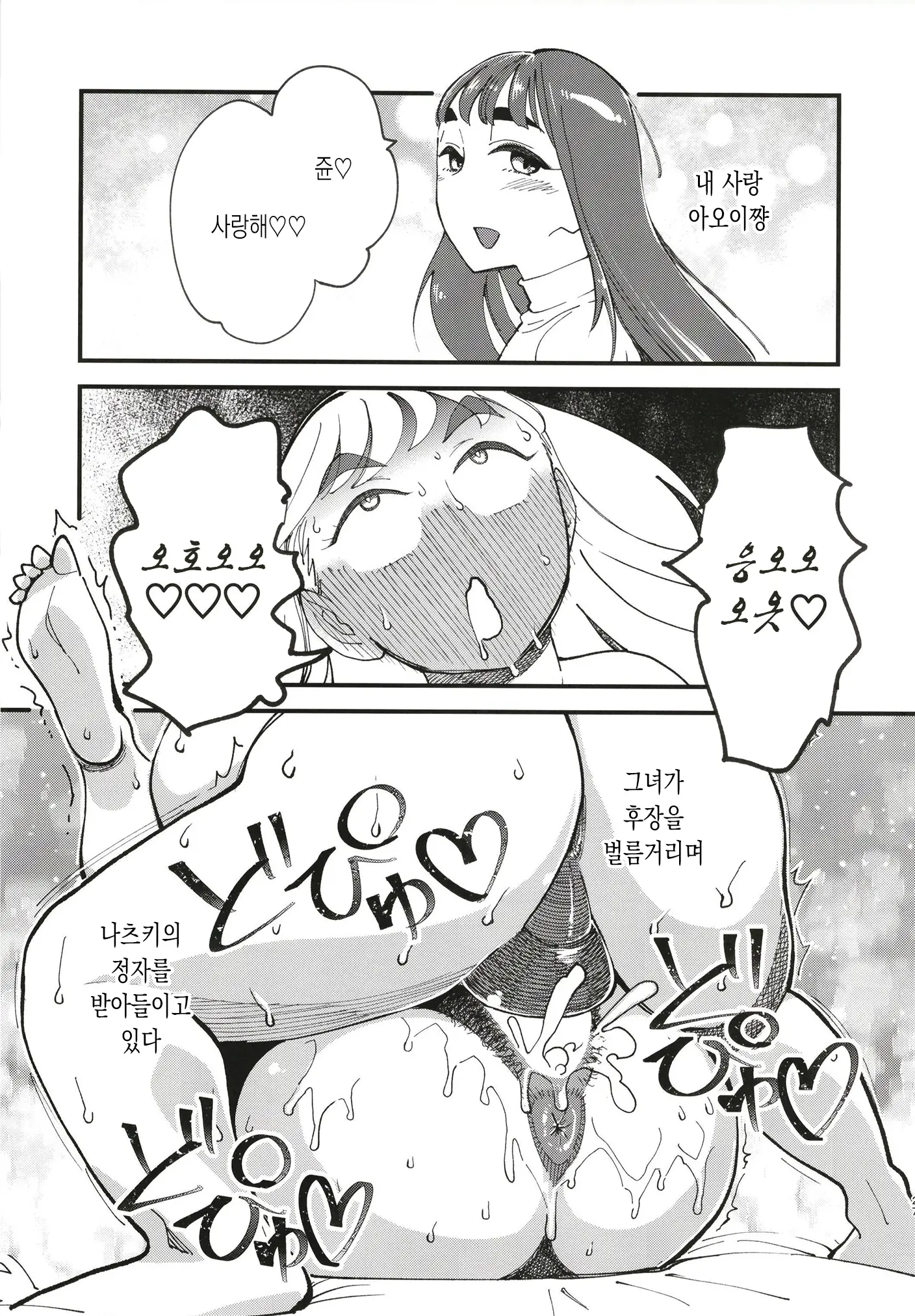 웹툰 이미지 28