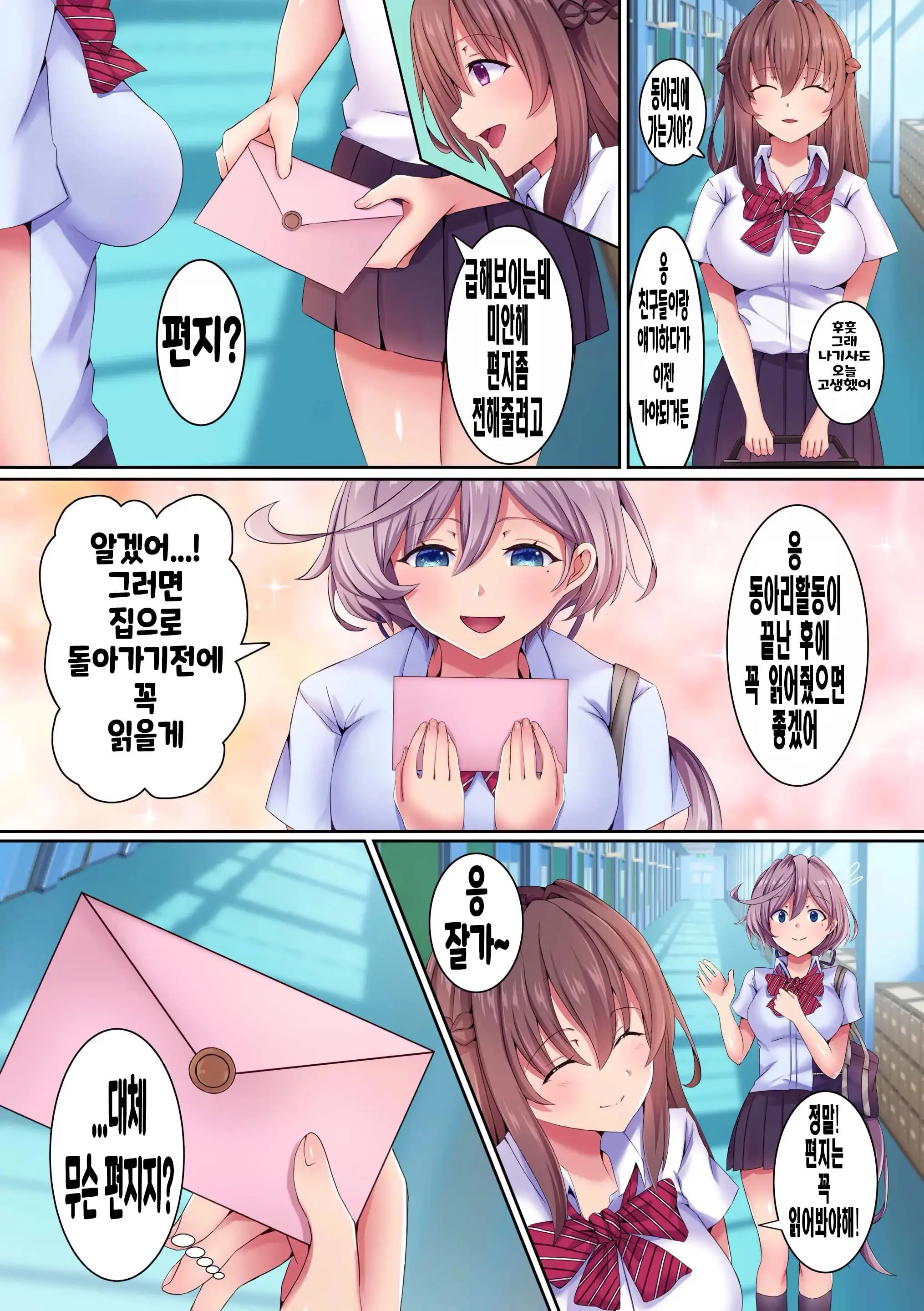 웹툰 이미지 7