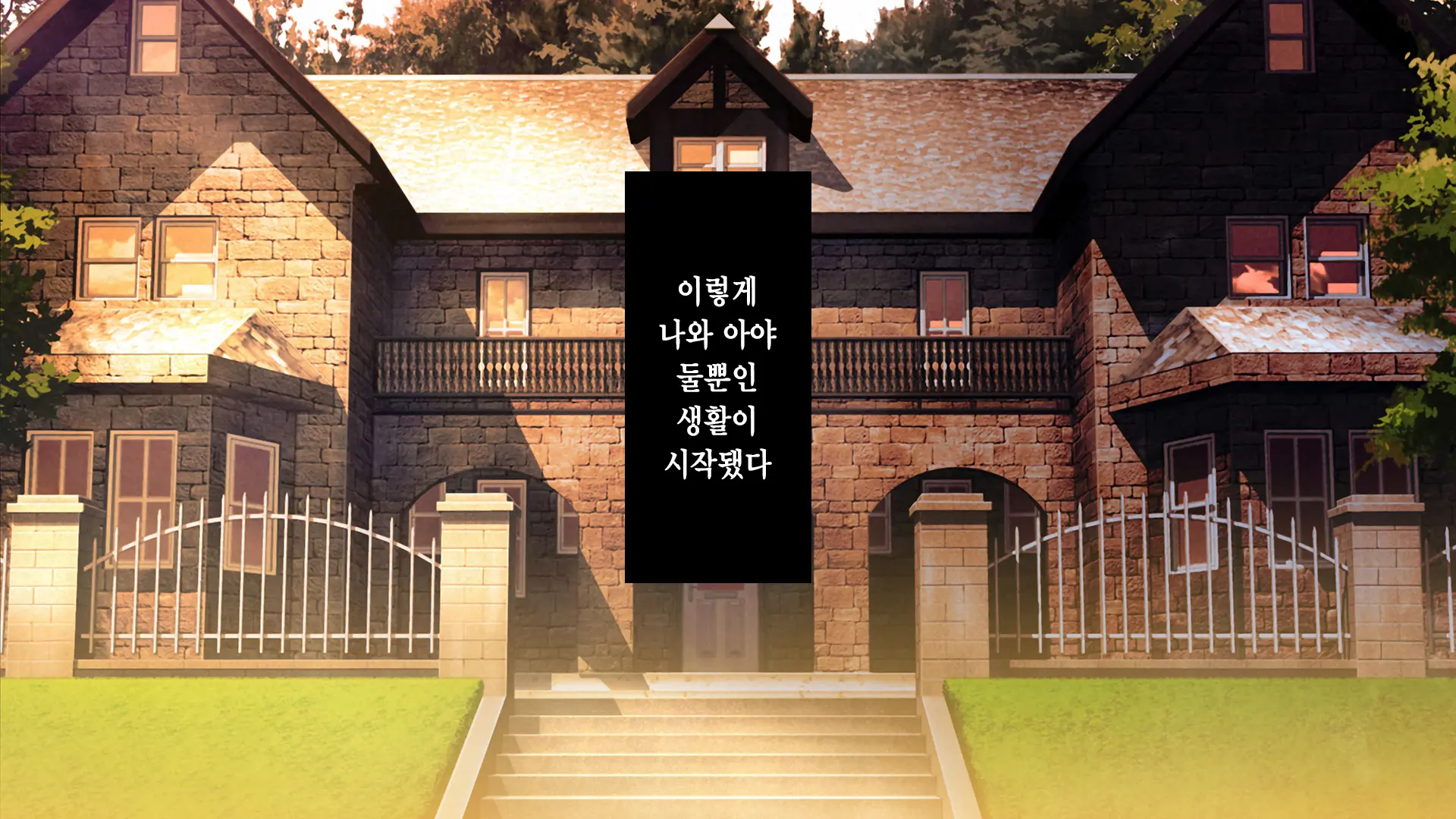 웹툰 이미지 123