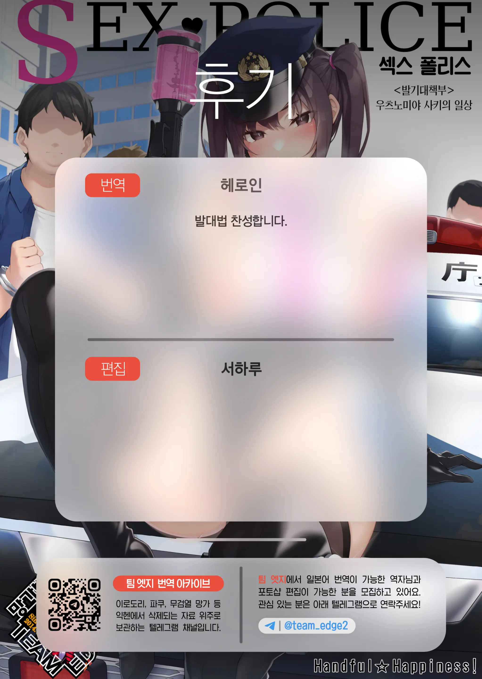 웹툰 이미지 28