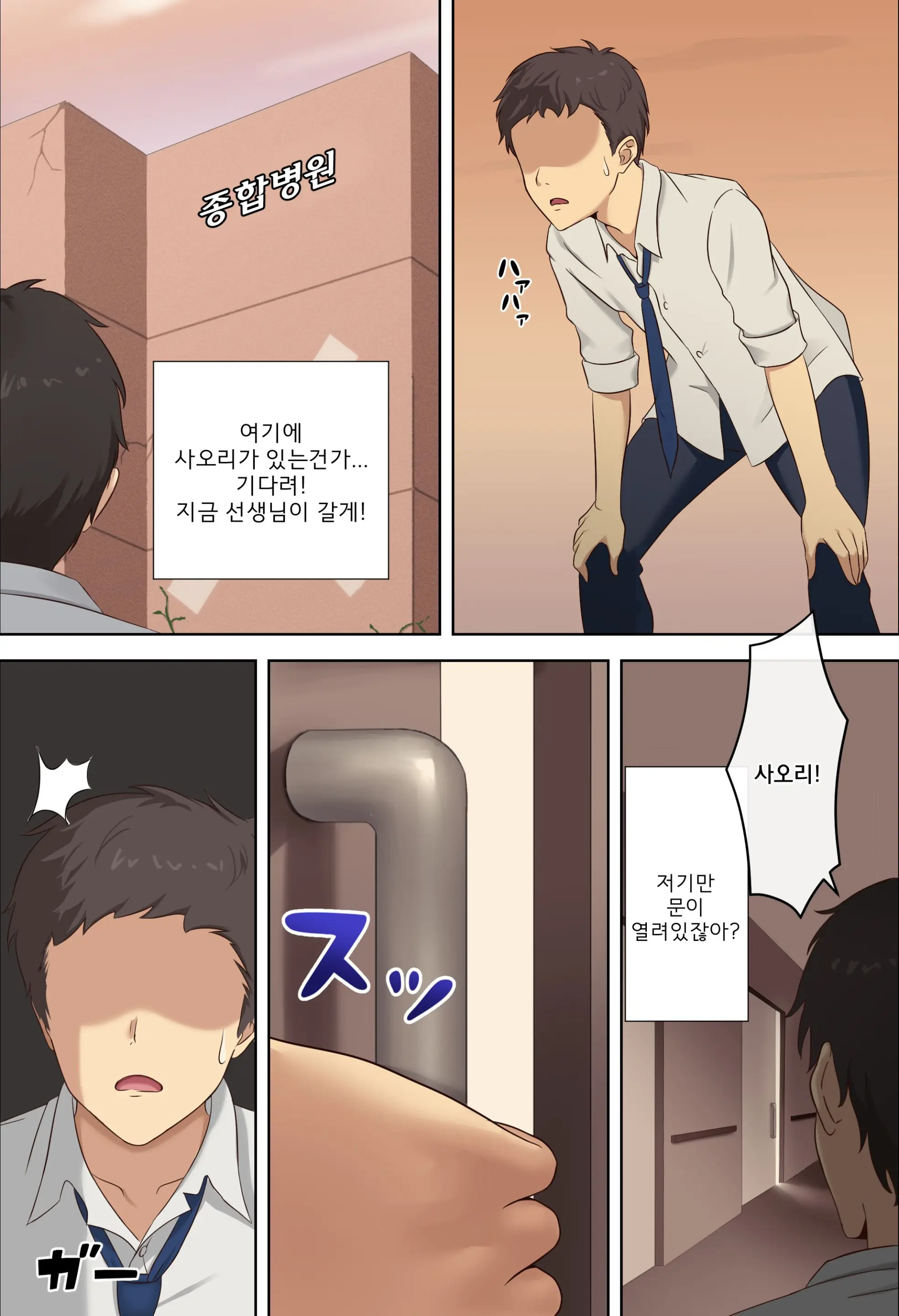 웹툰 이미지 9