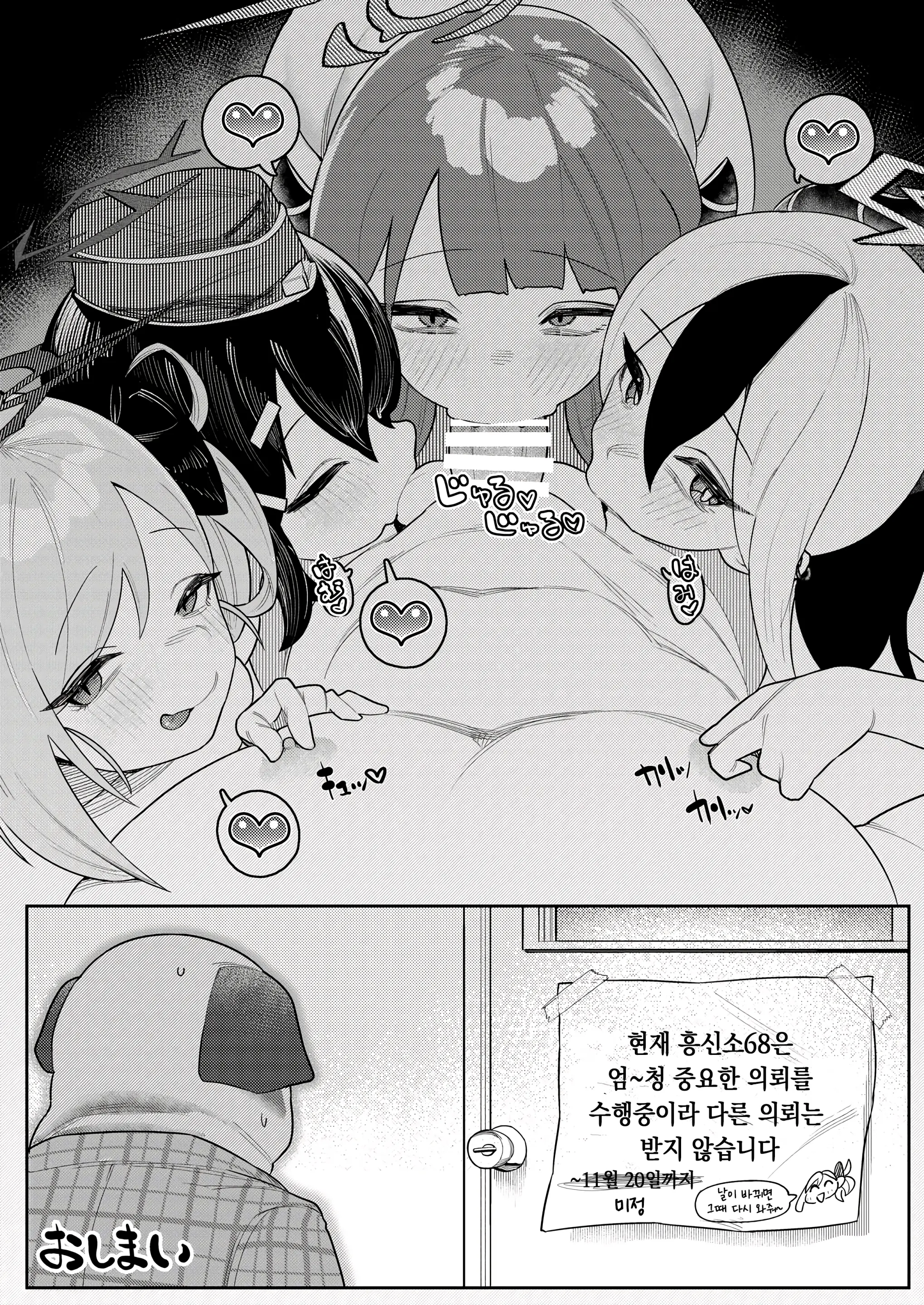 웹툰 이미지 23