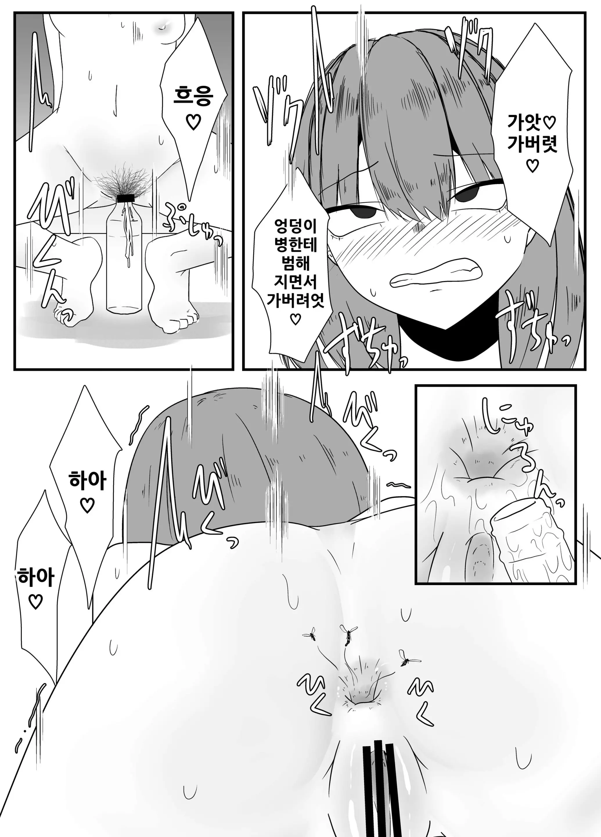 웹툰 이미지 10